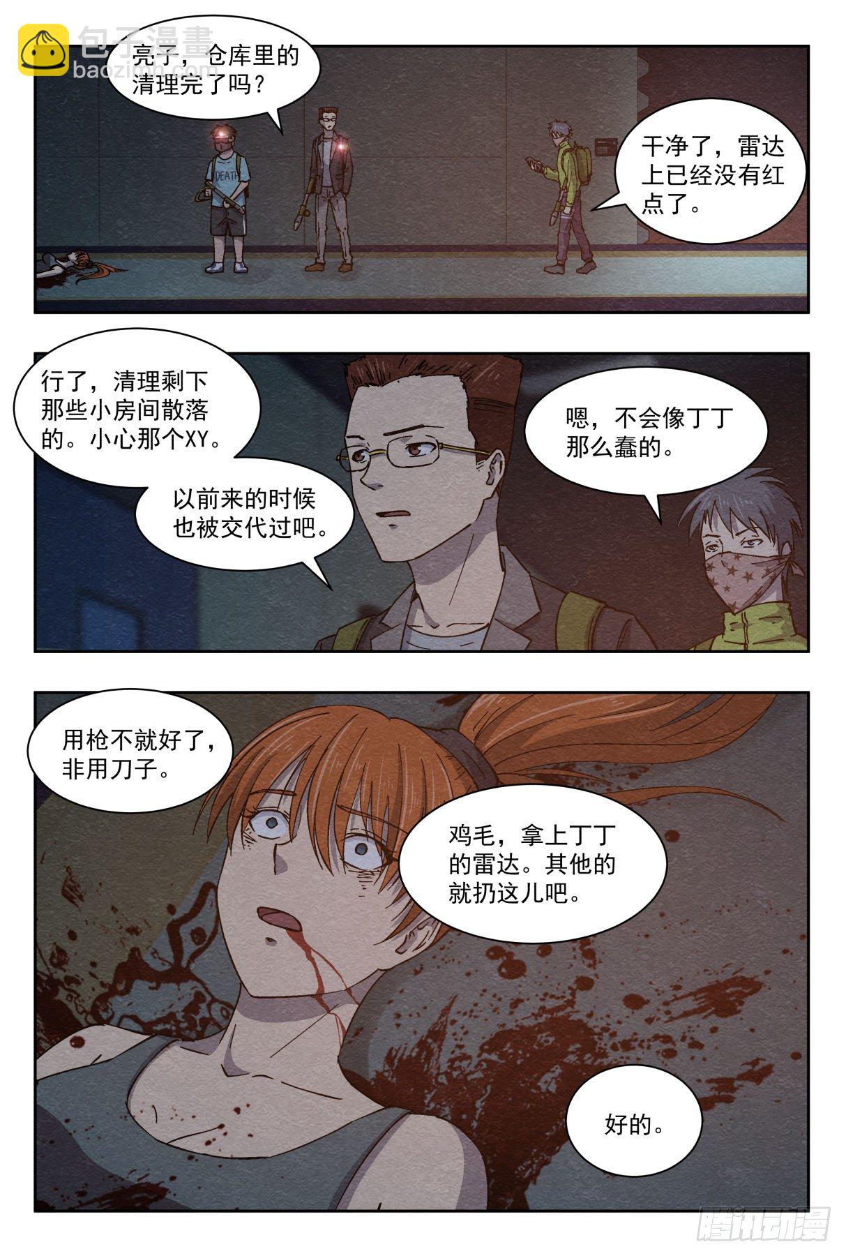 突然死亡17