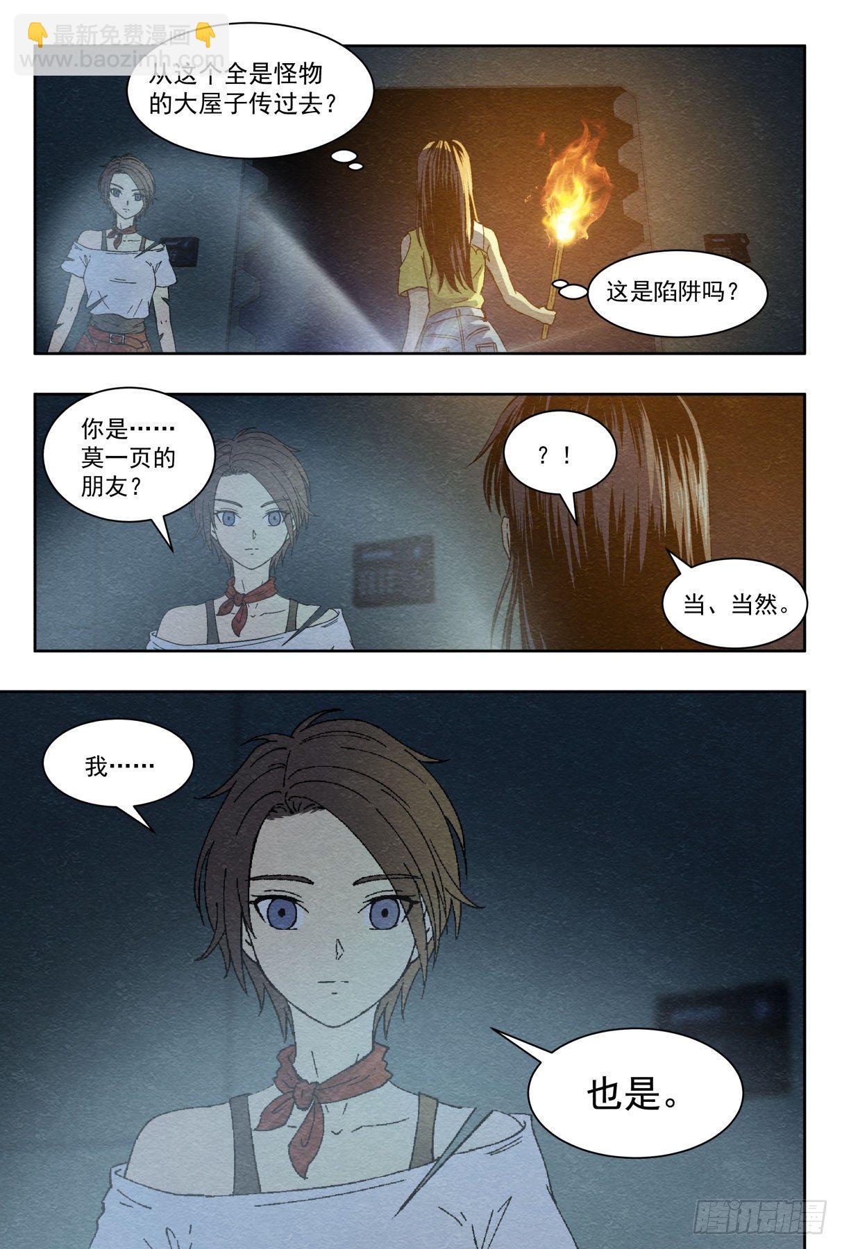合作19