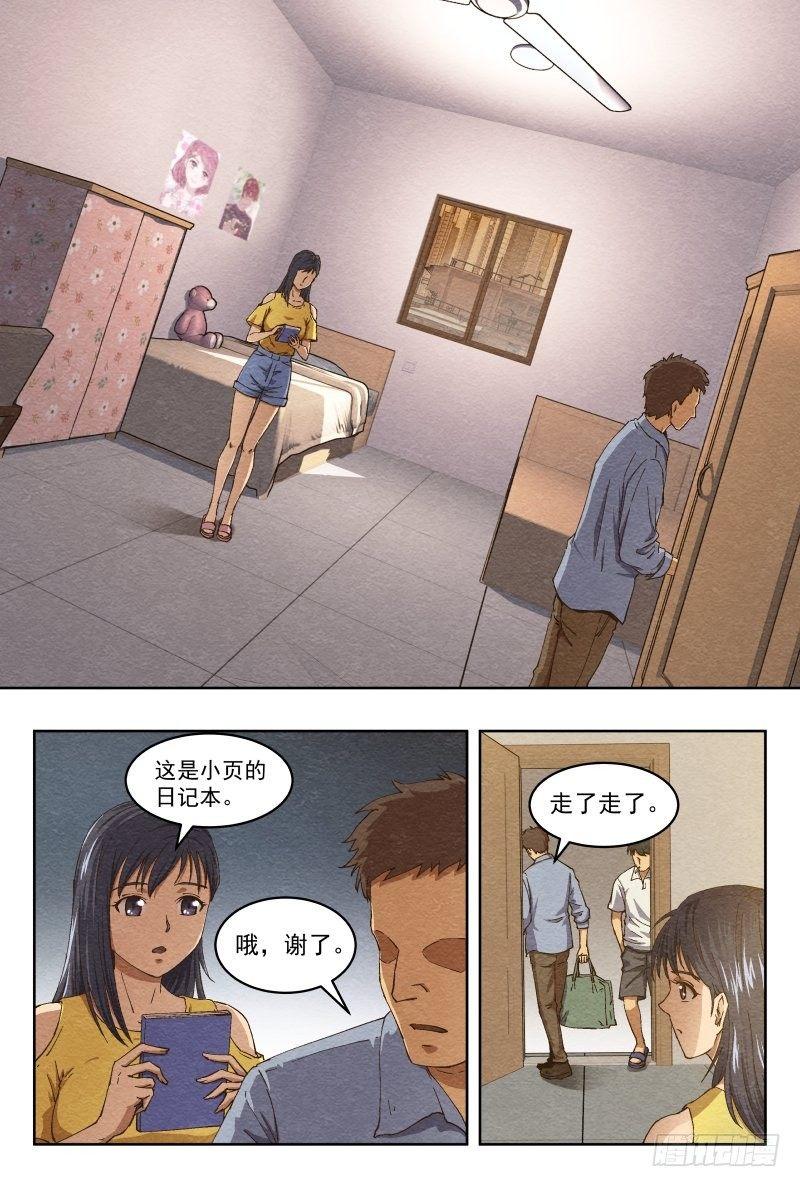 影（下）1