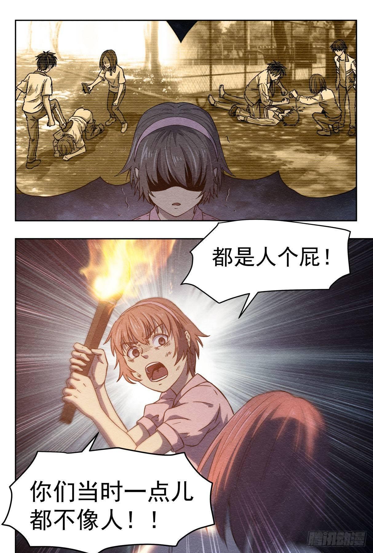 出口10