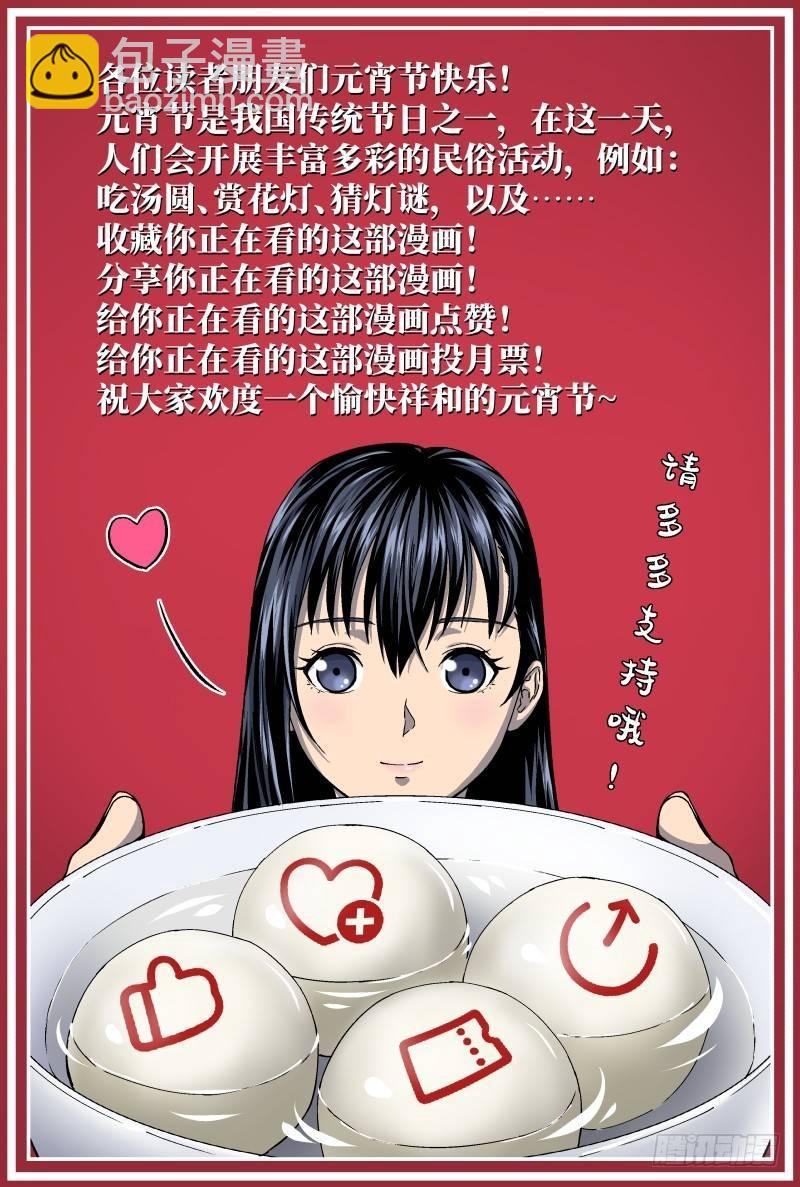 虐杀20