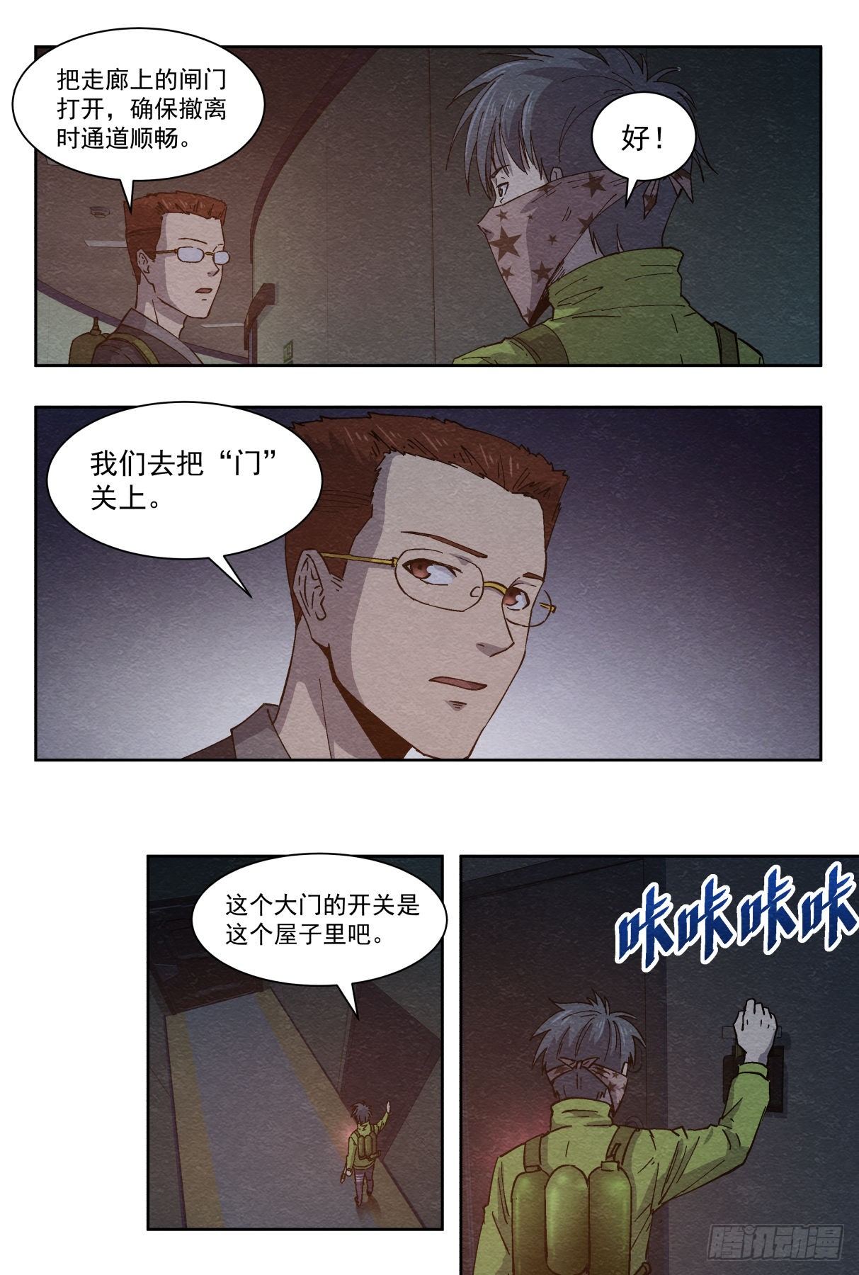 突然死亡18