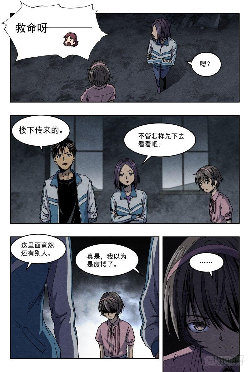 异物11