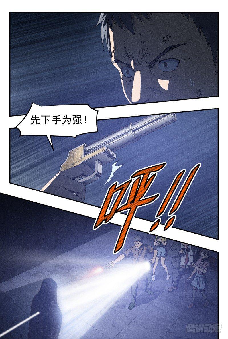 薄片11