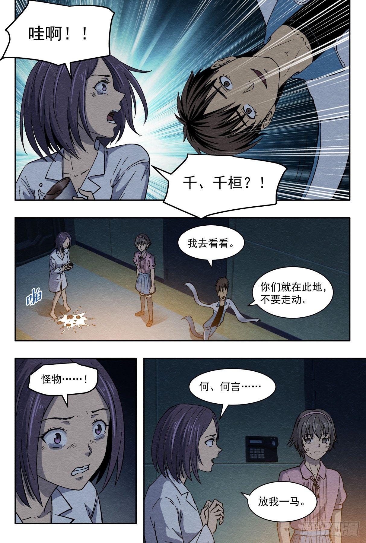 合作2
