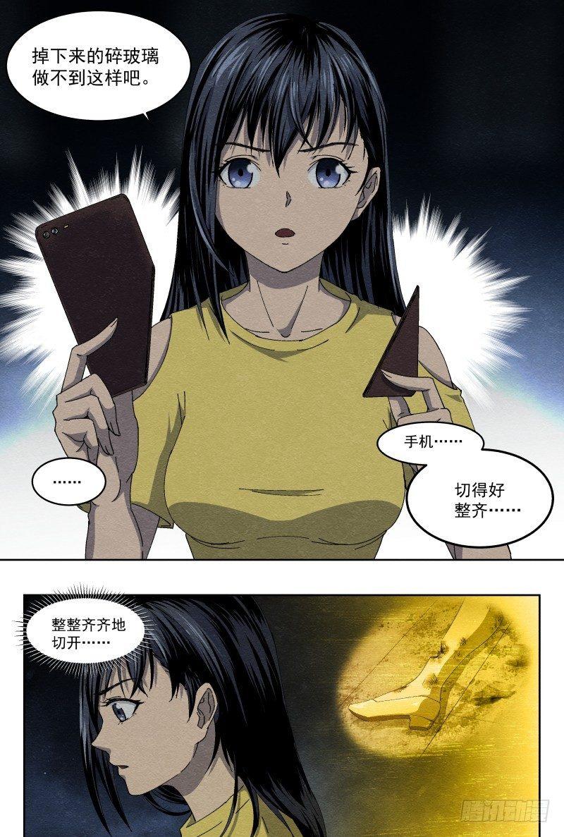 虐杀1