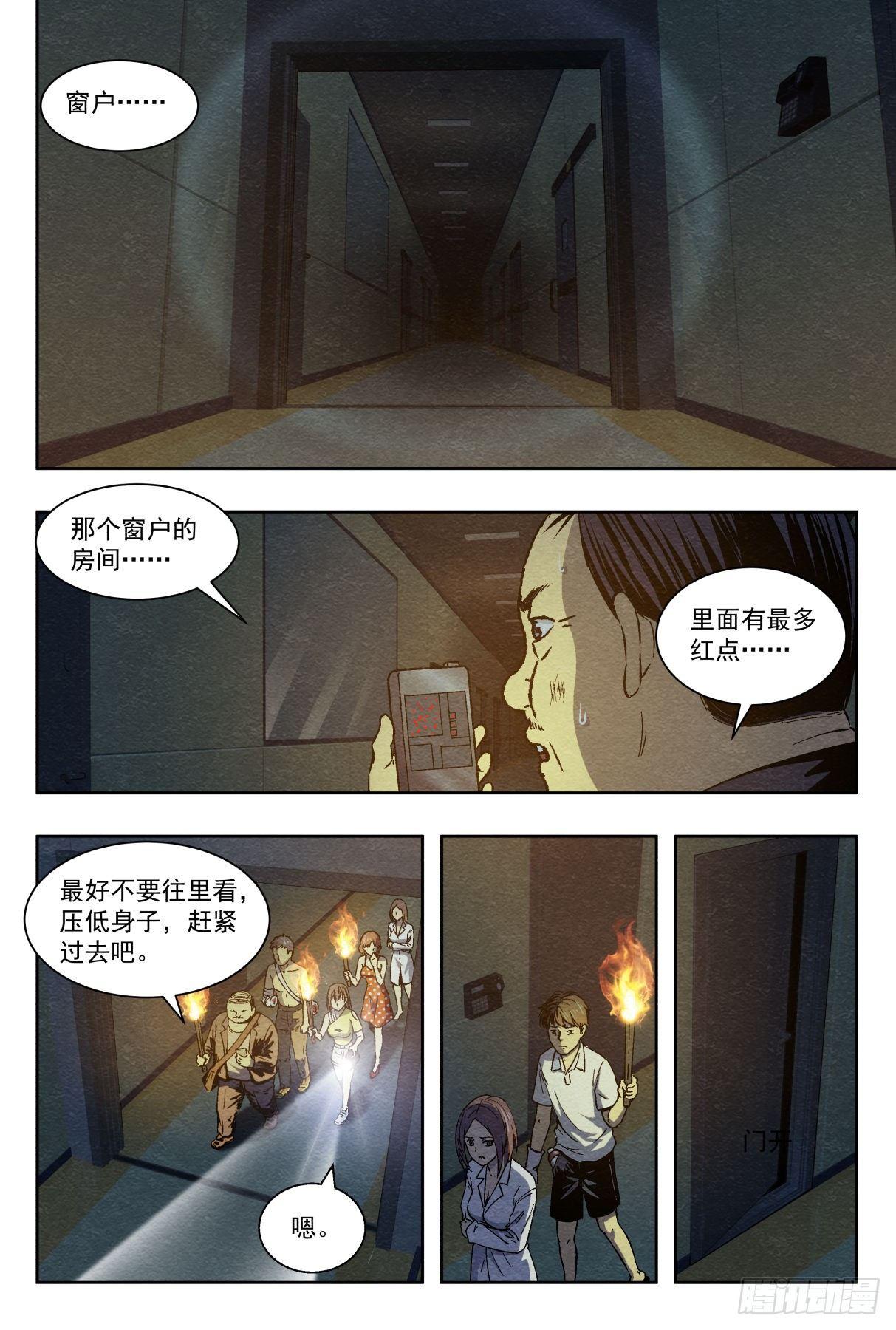 分割8