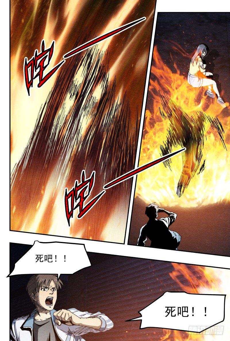 喘息0