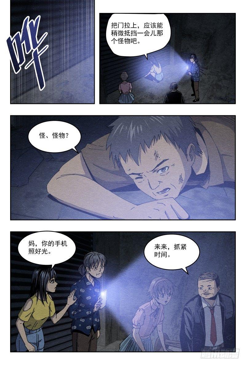 老钟5