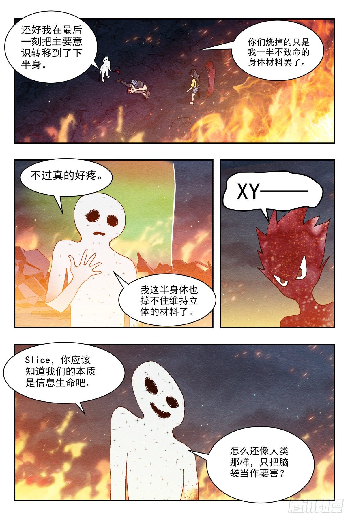 胜负10
