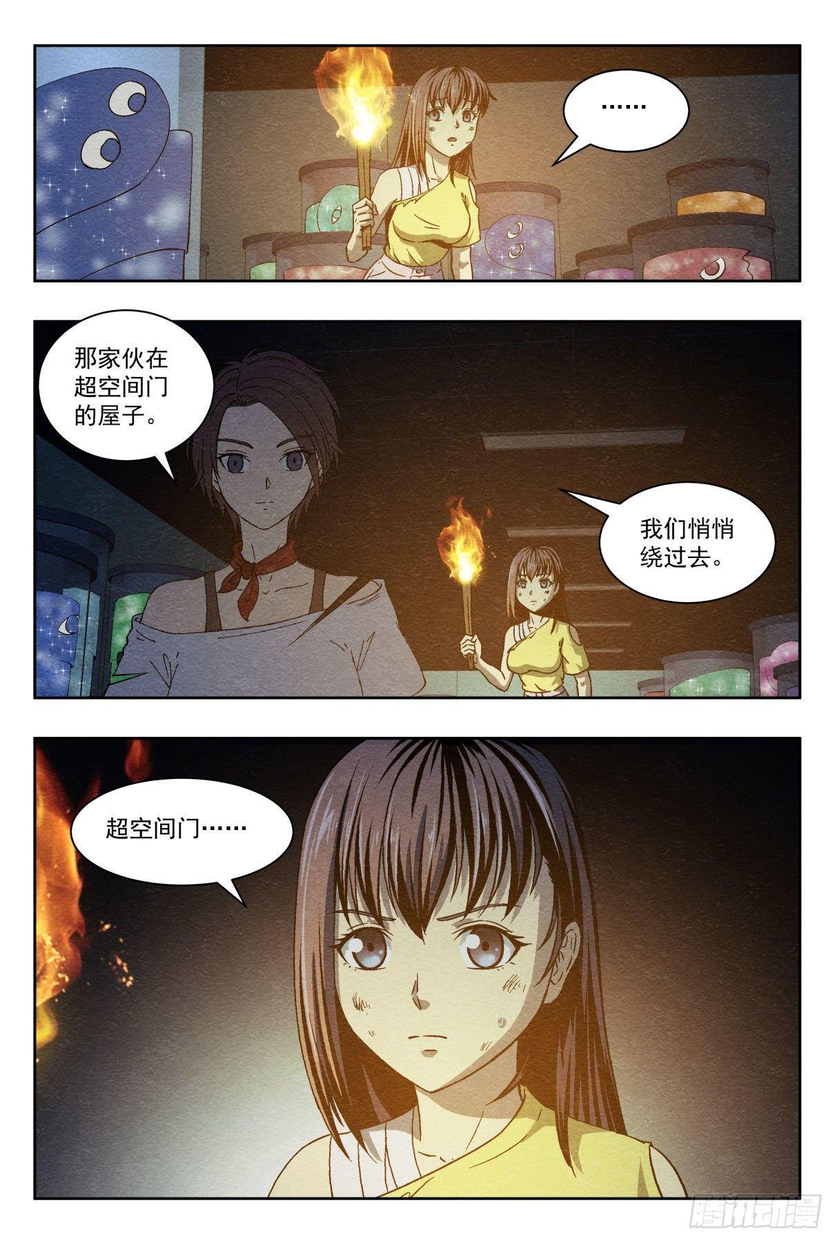 出口2