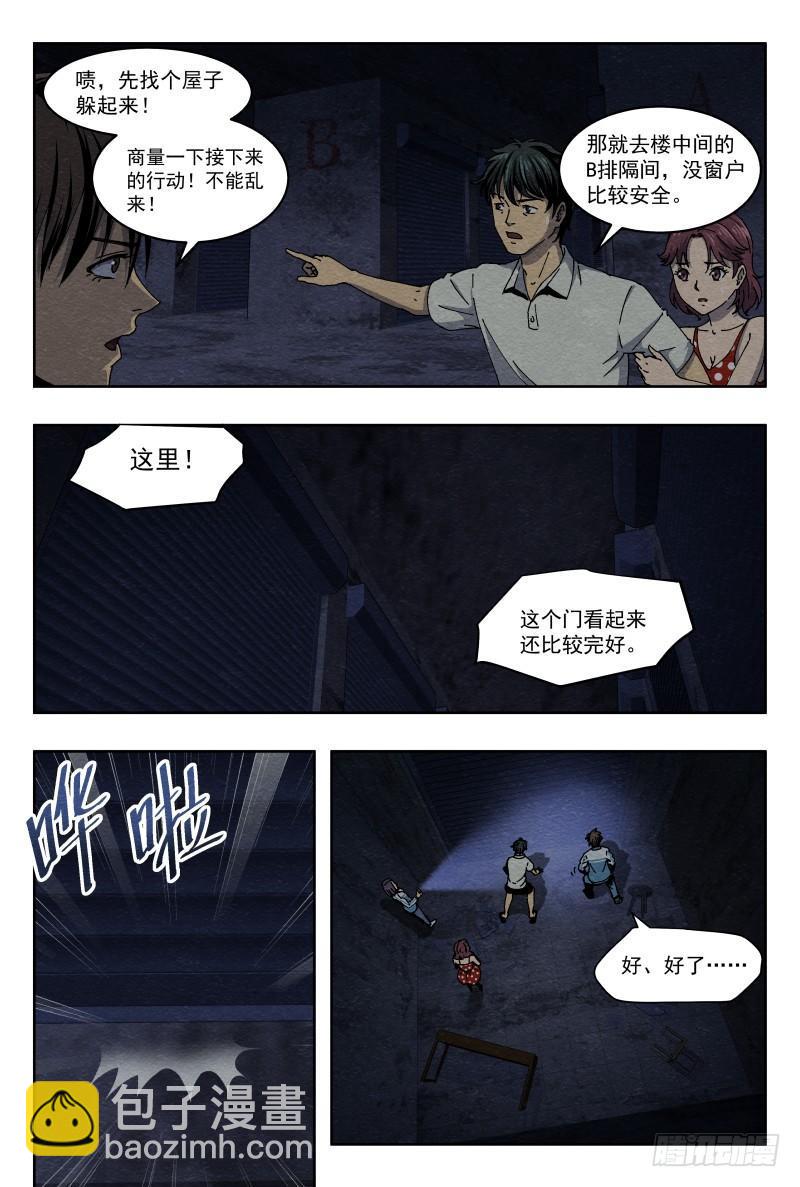 老钟9