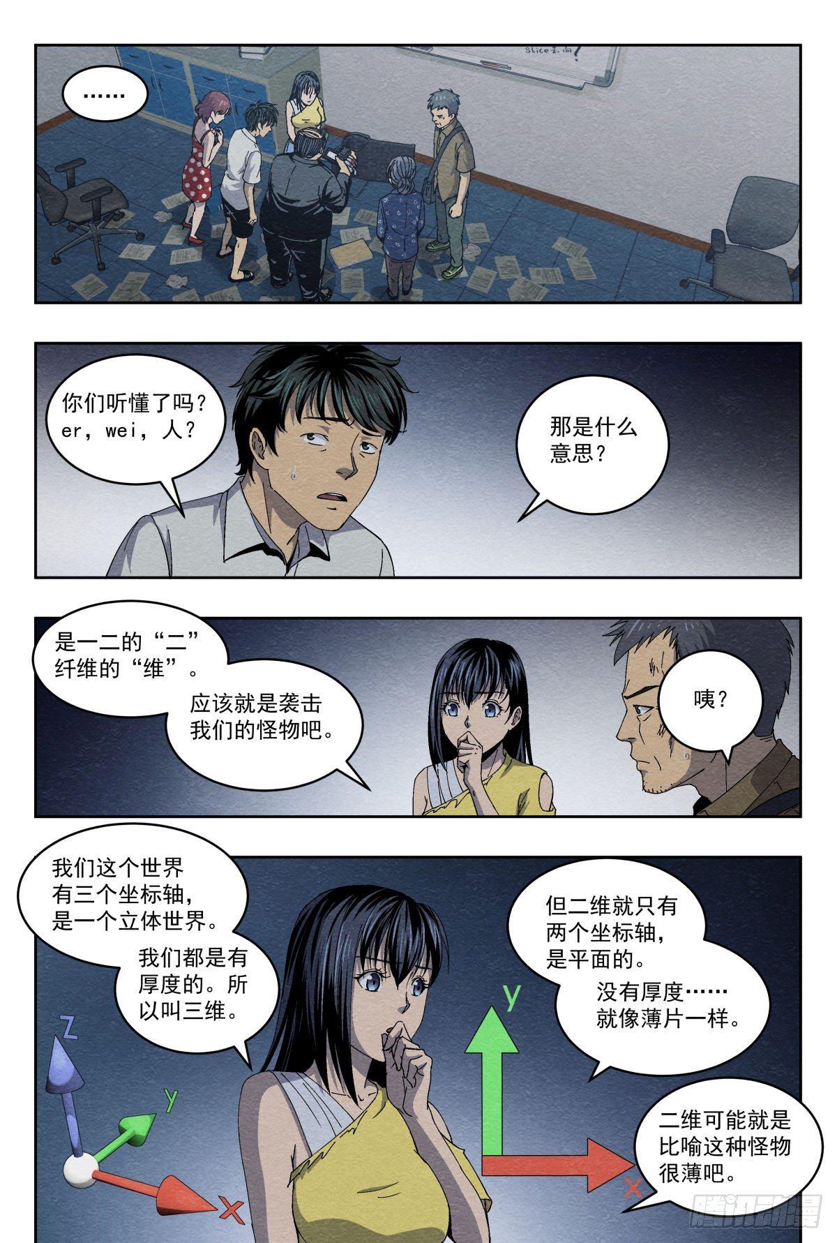 地下空间6