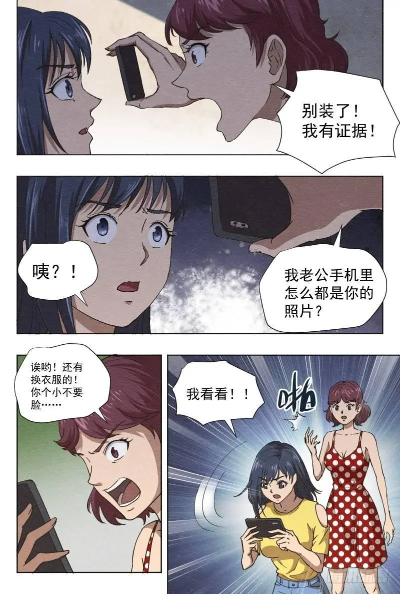 孤楼（上）5