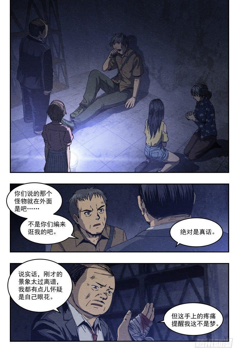 老钟16