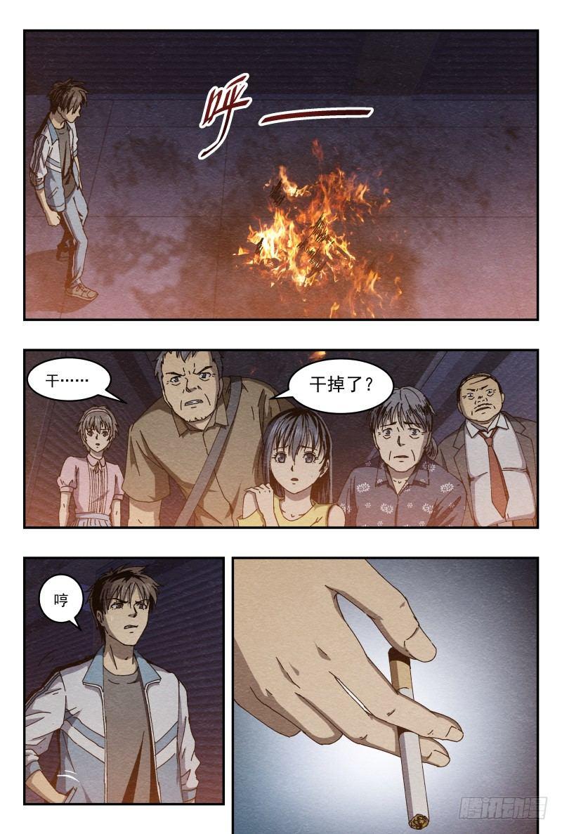 喘息2