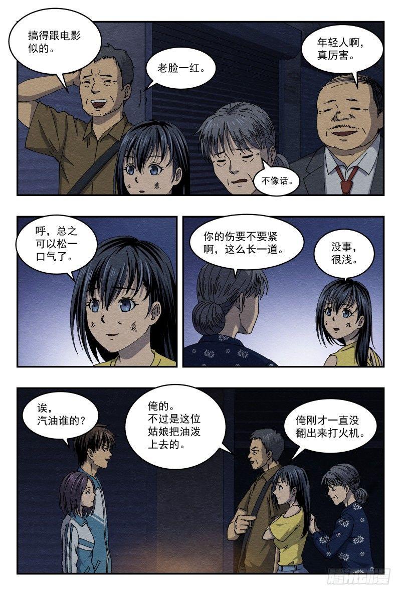 喘息6