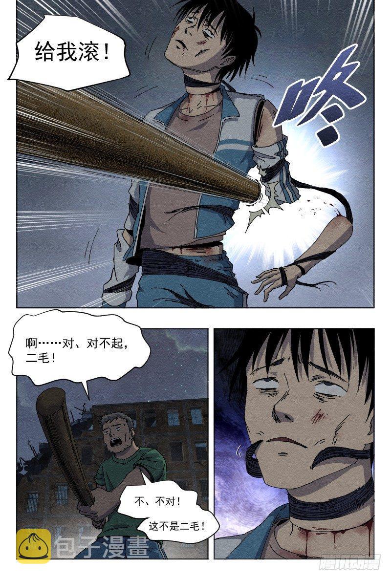 影子2