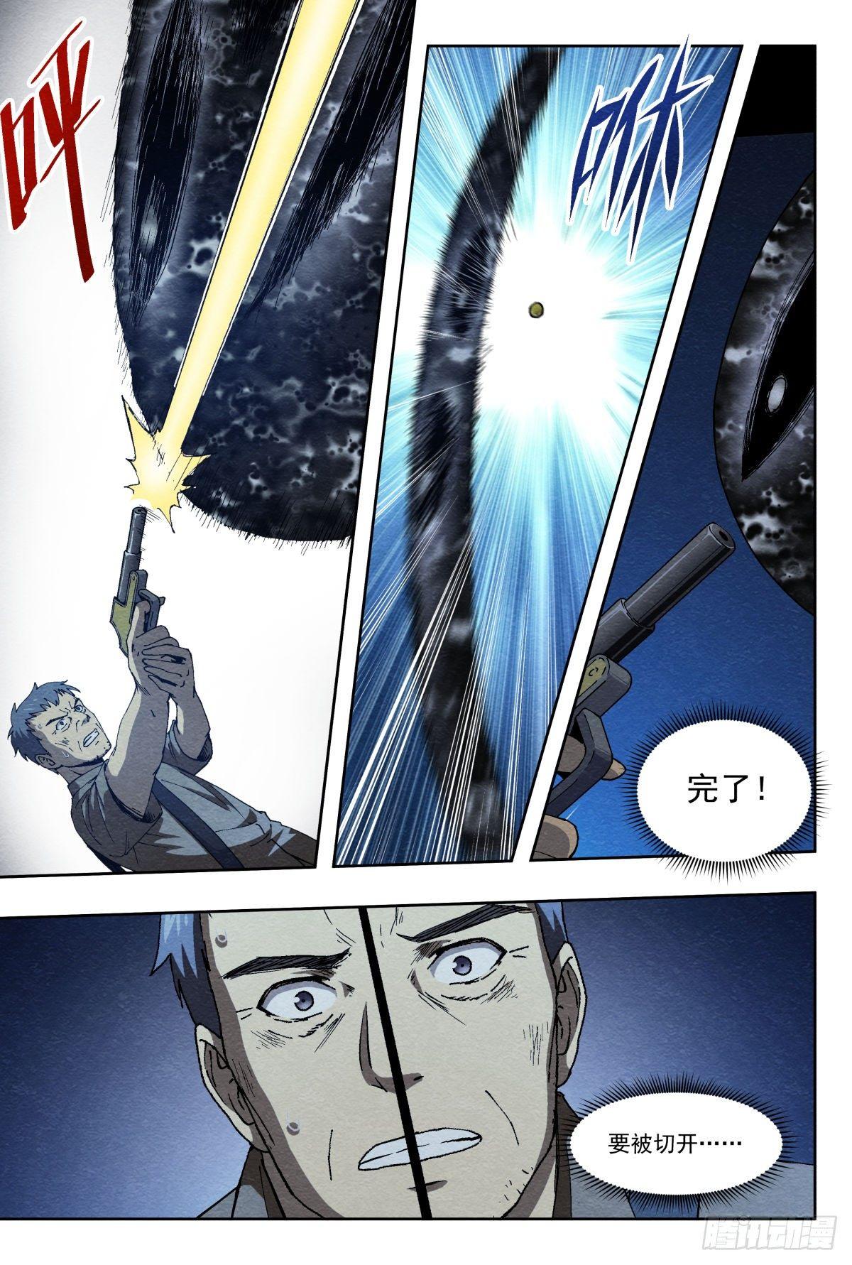 痕迹17