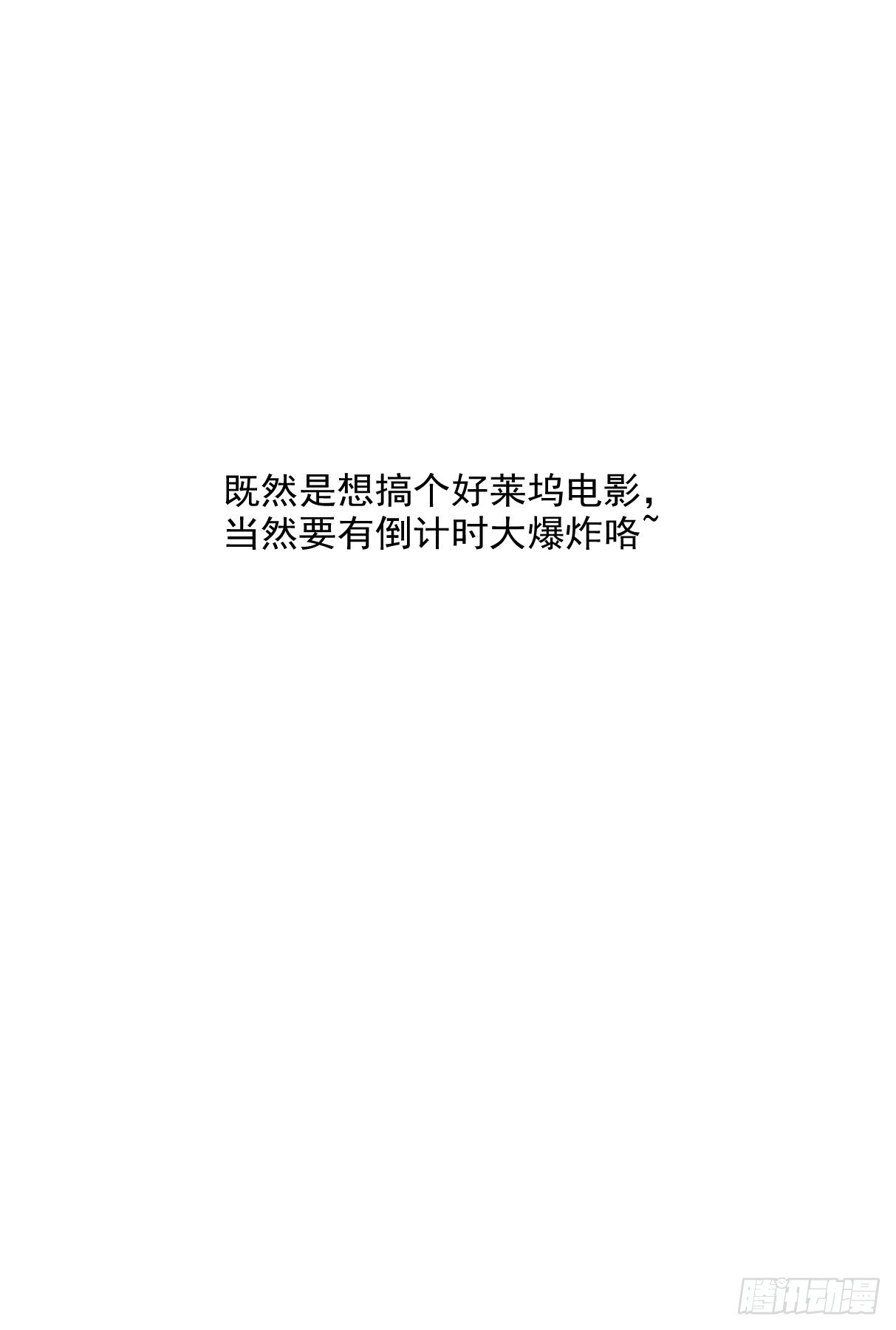 最终计划20