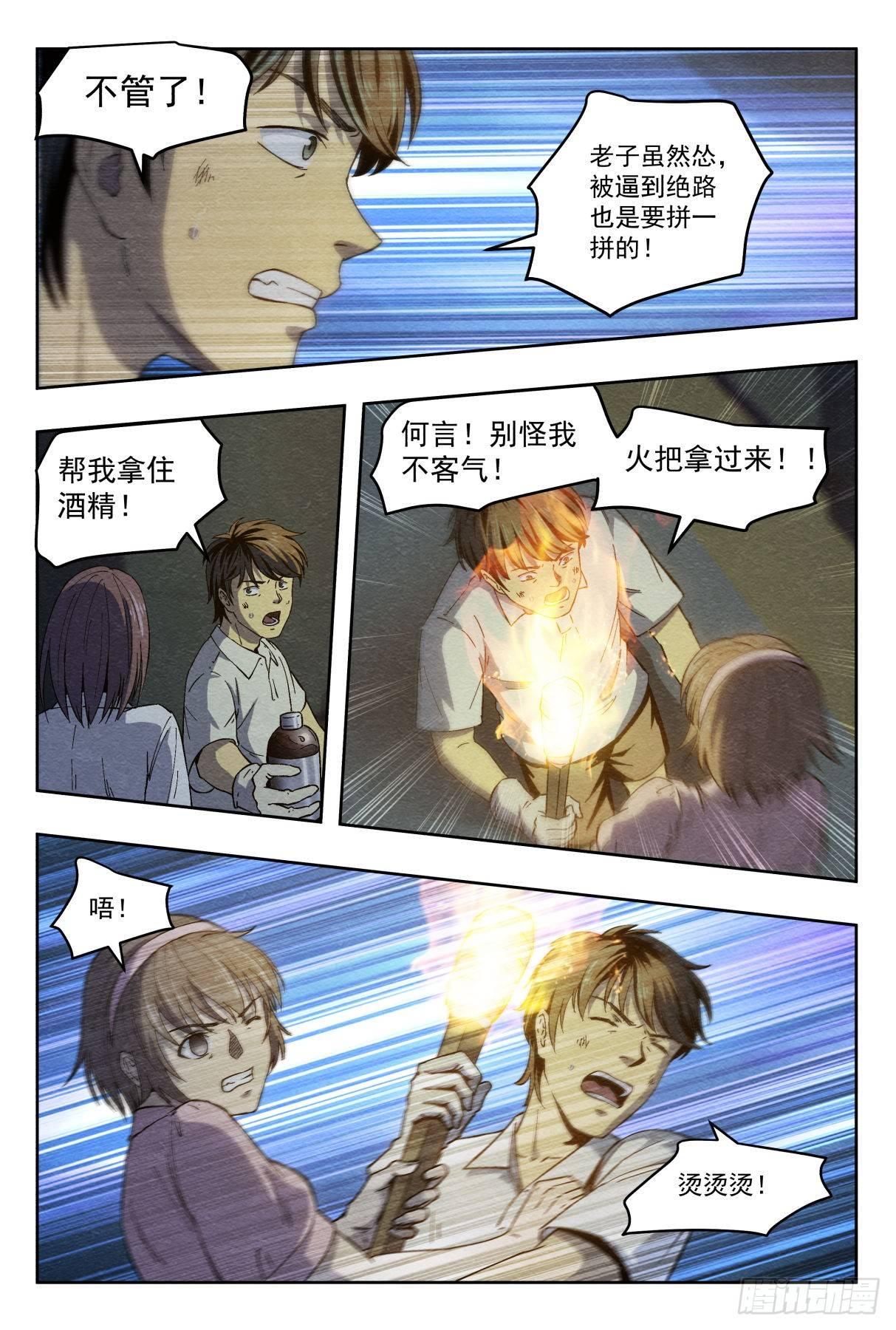分割20