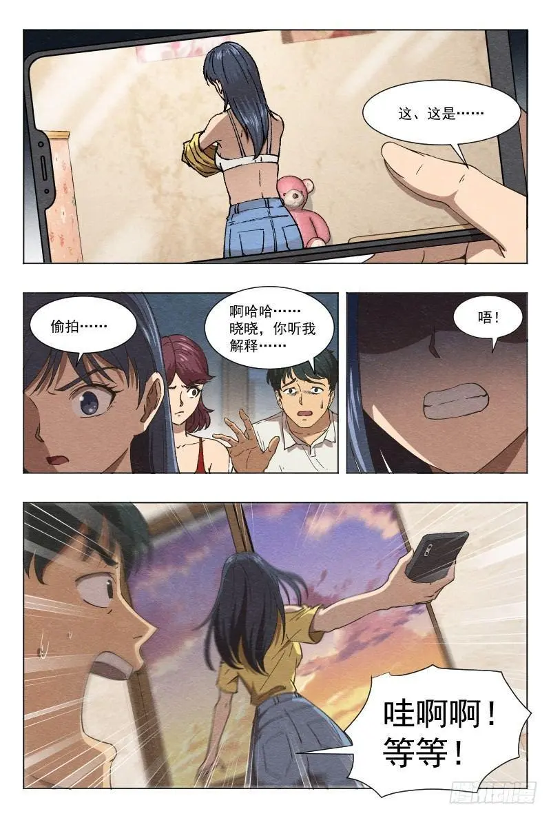 孤楼（上）6