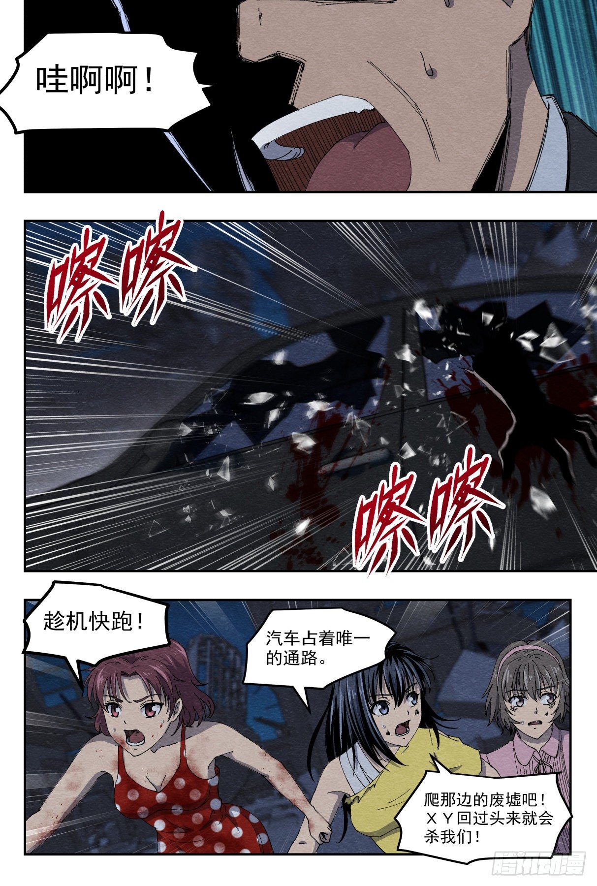 爆炸4