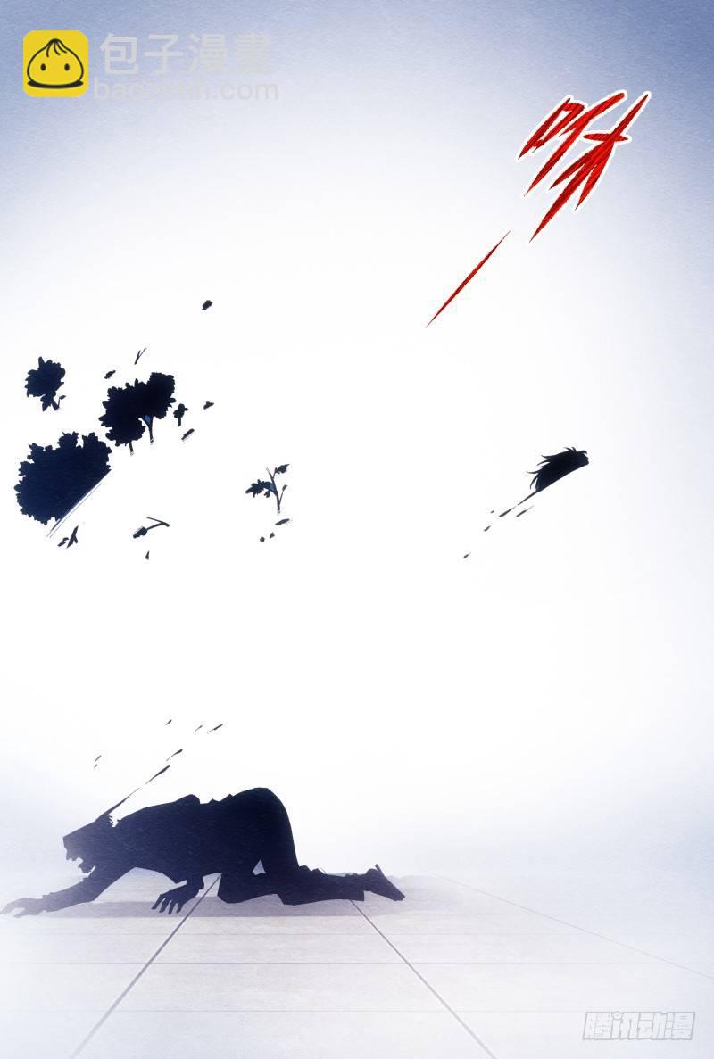影（上）5