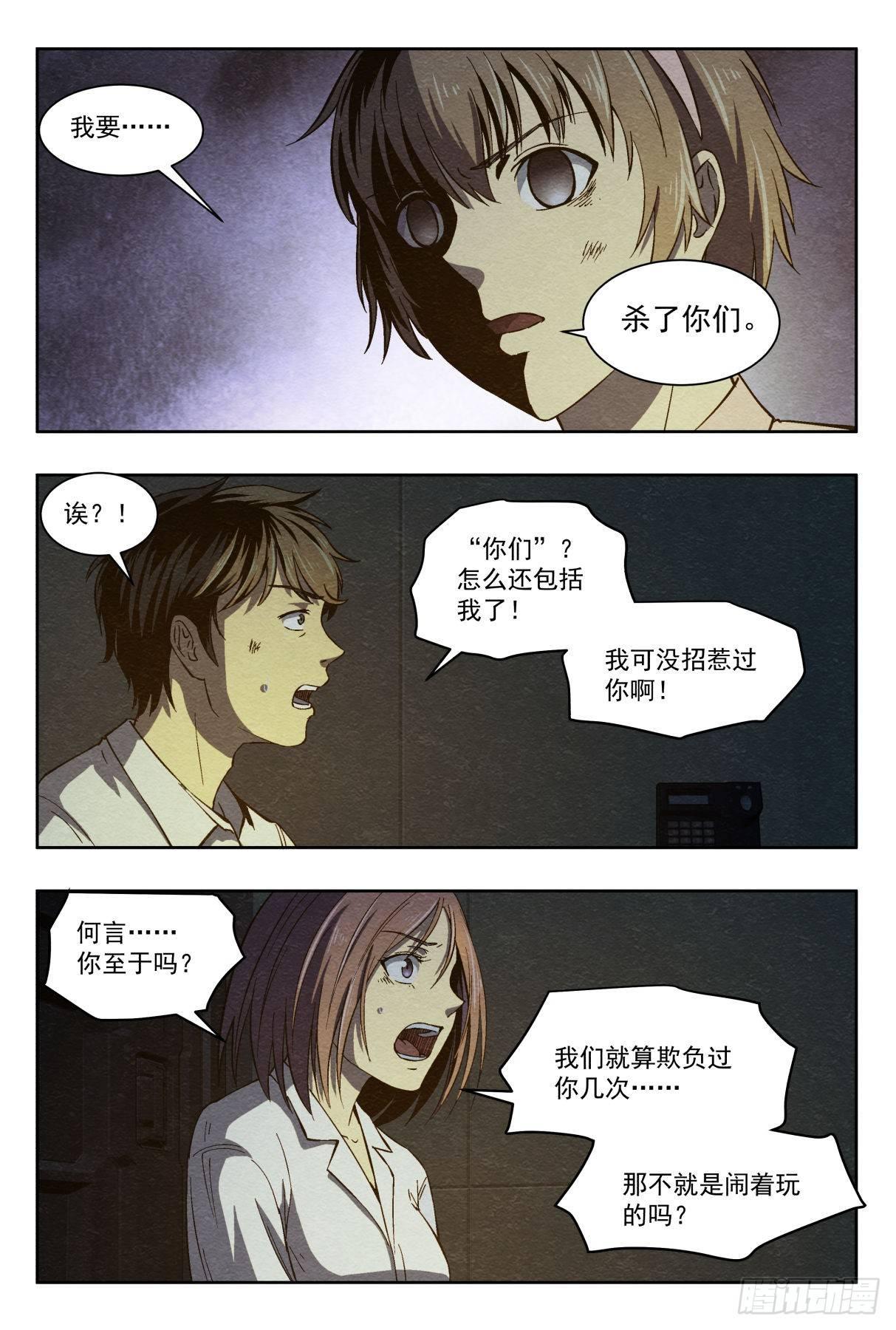 分割14