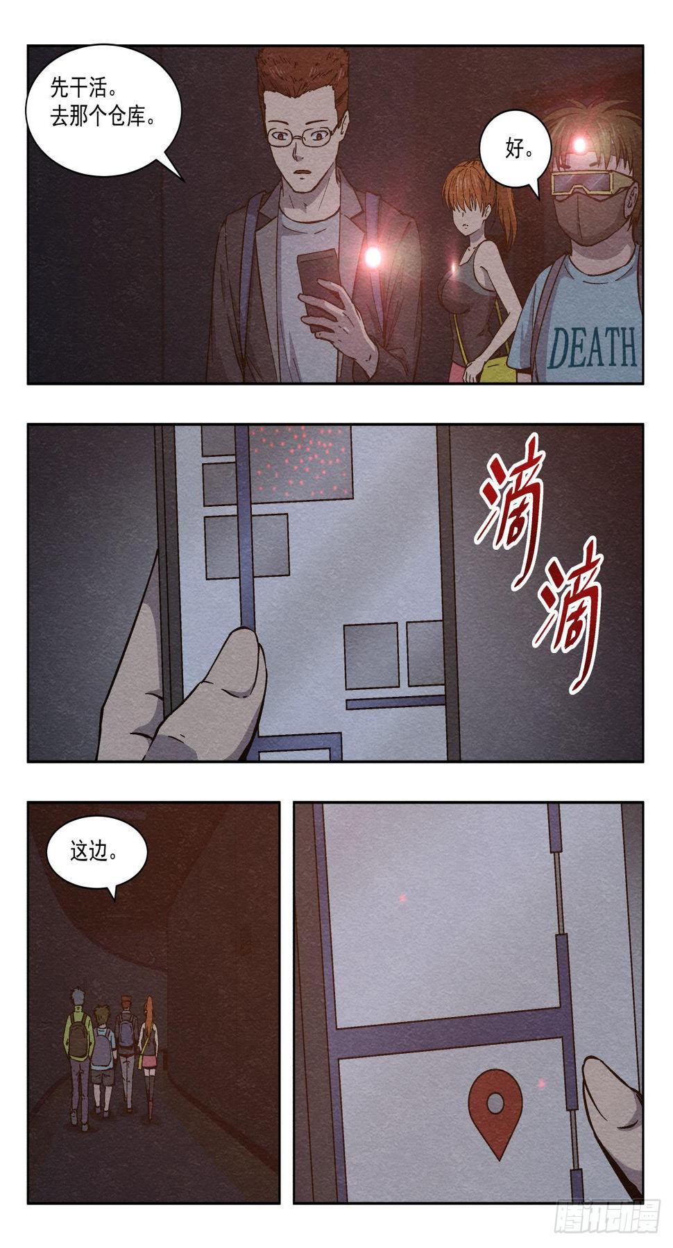 放火3