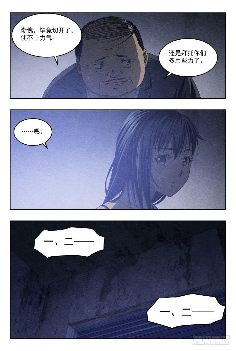 老钟7