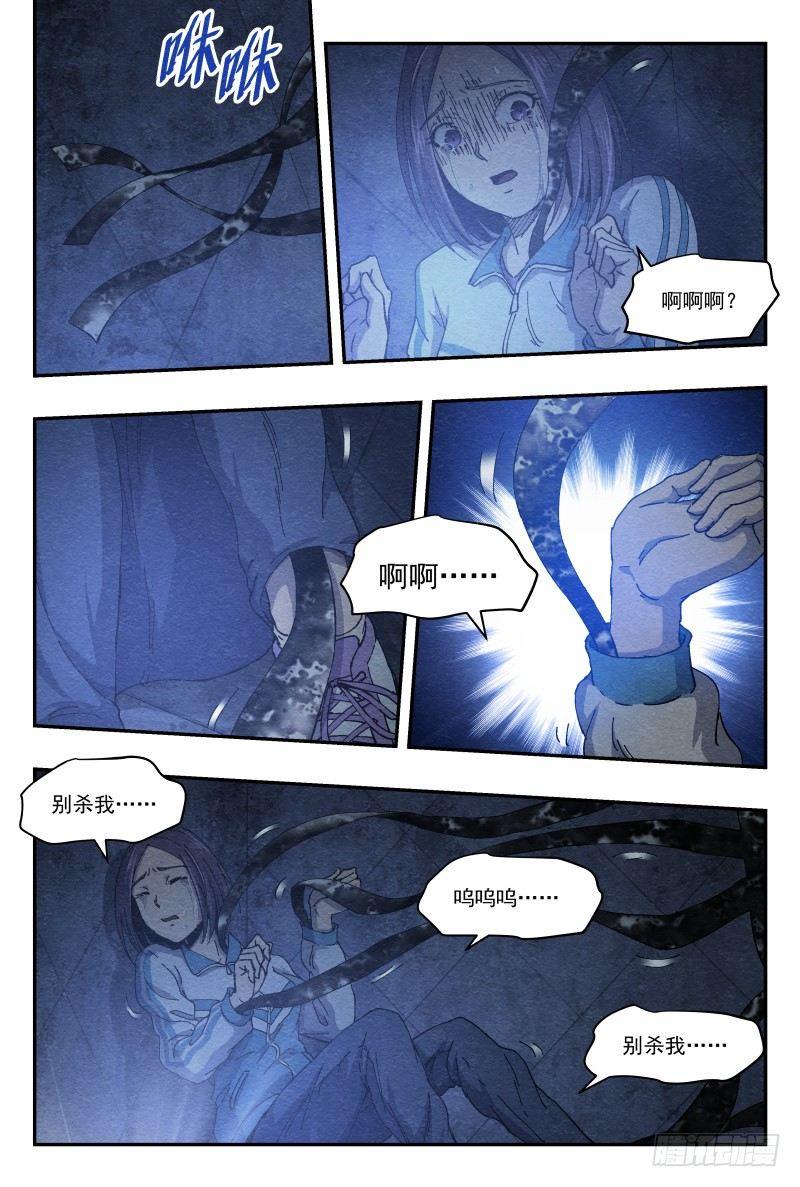 洗衣房12