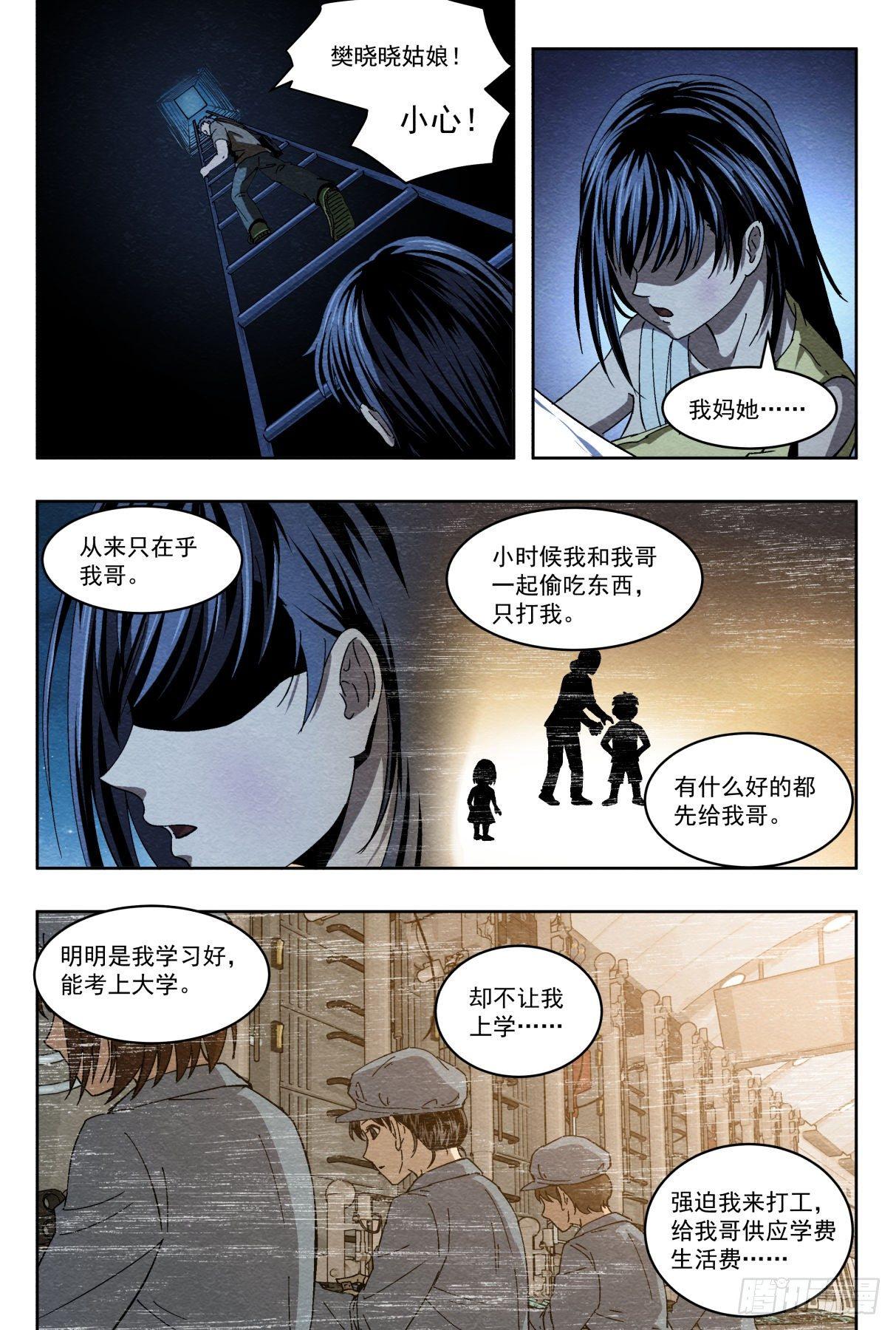 喜欢15