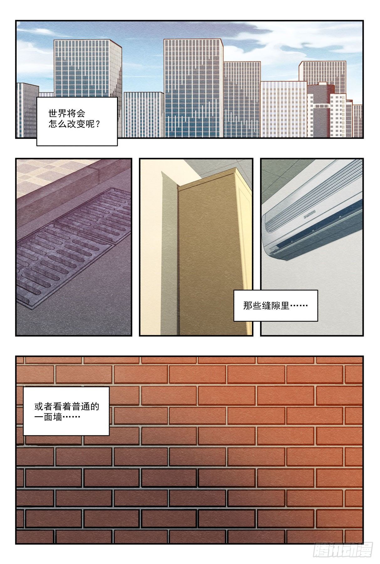 尾声17