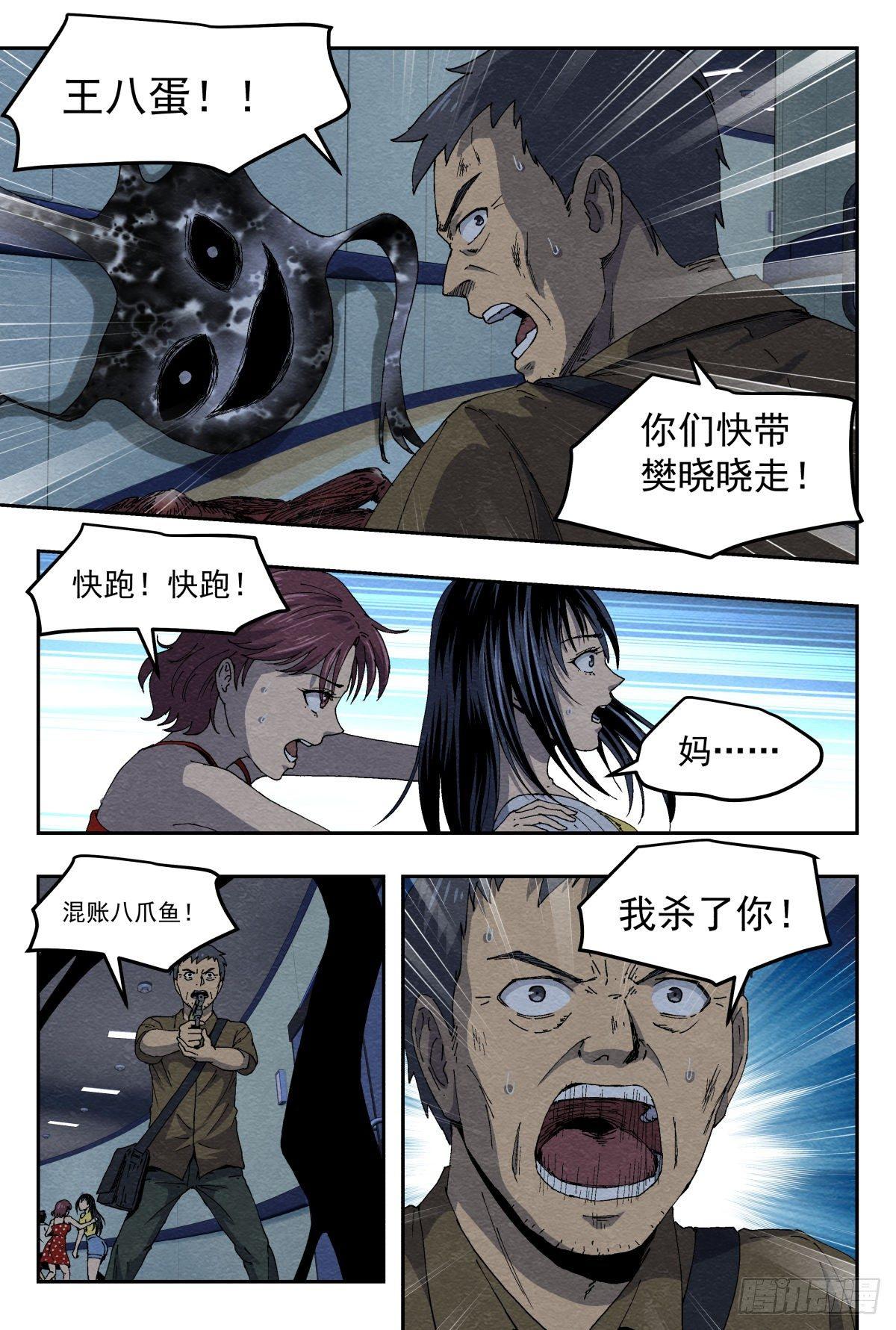 痕迹15
