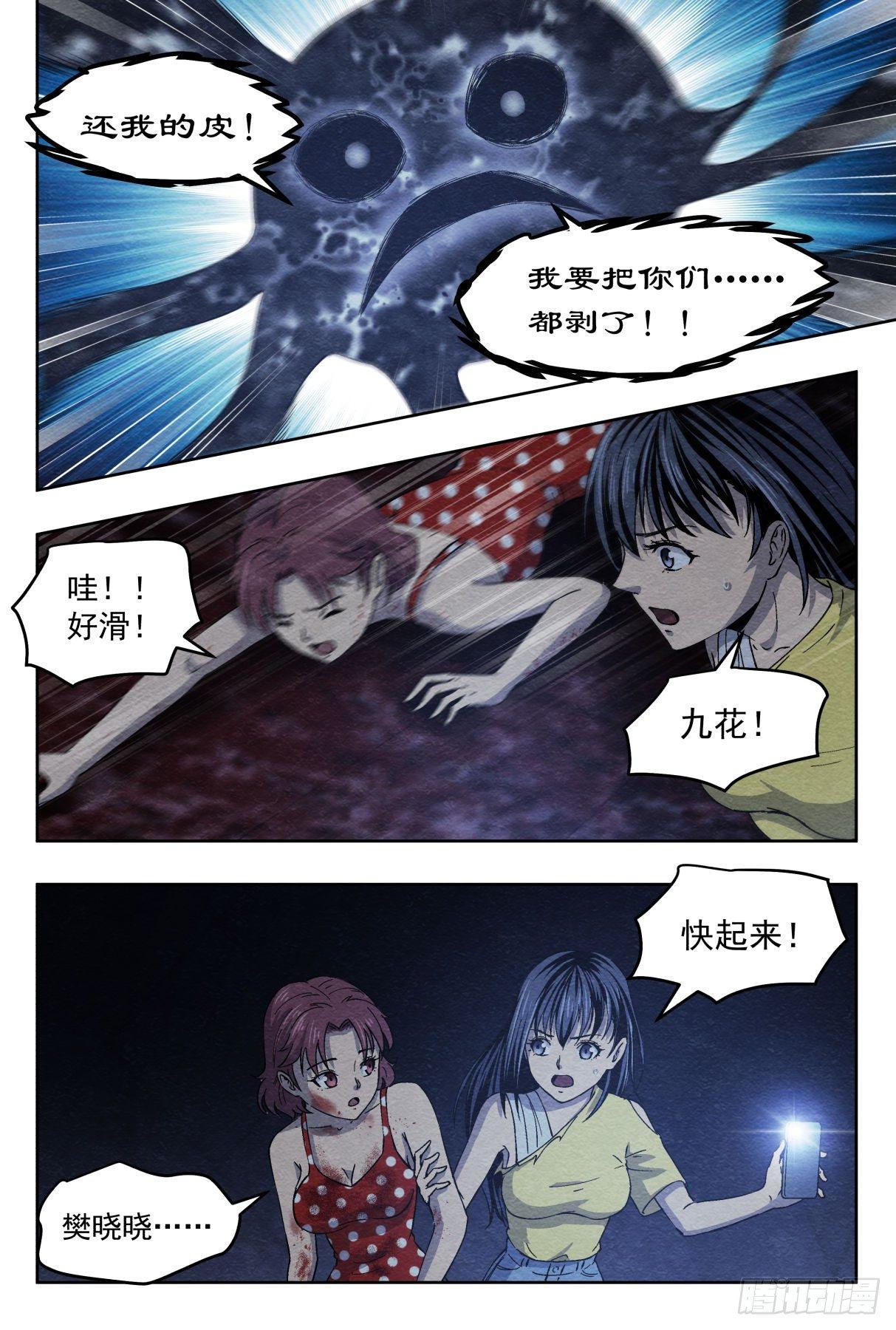 烧纸9