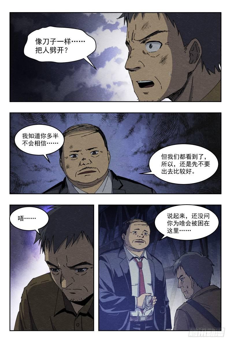 老钟13