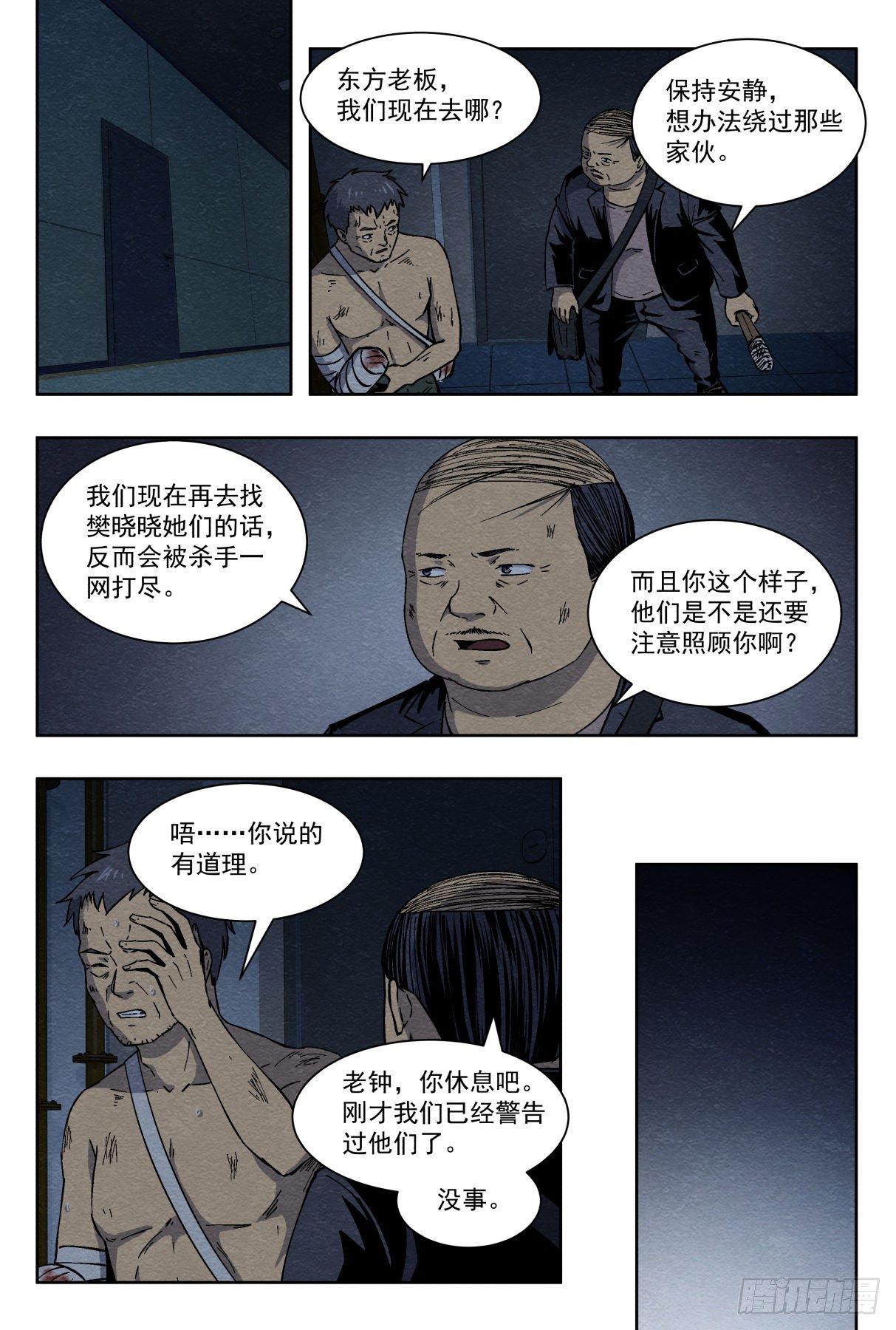 放火17