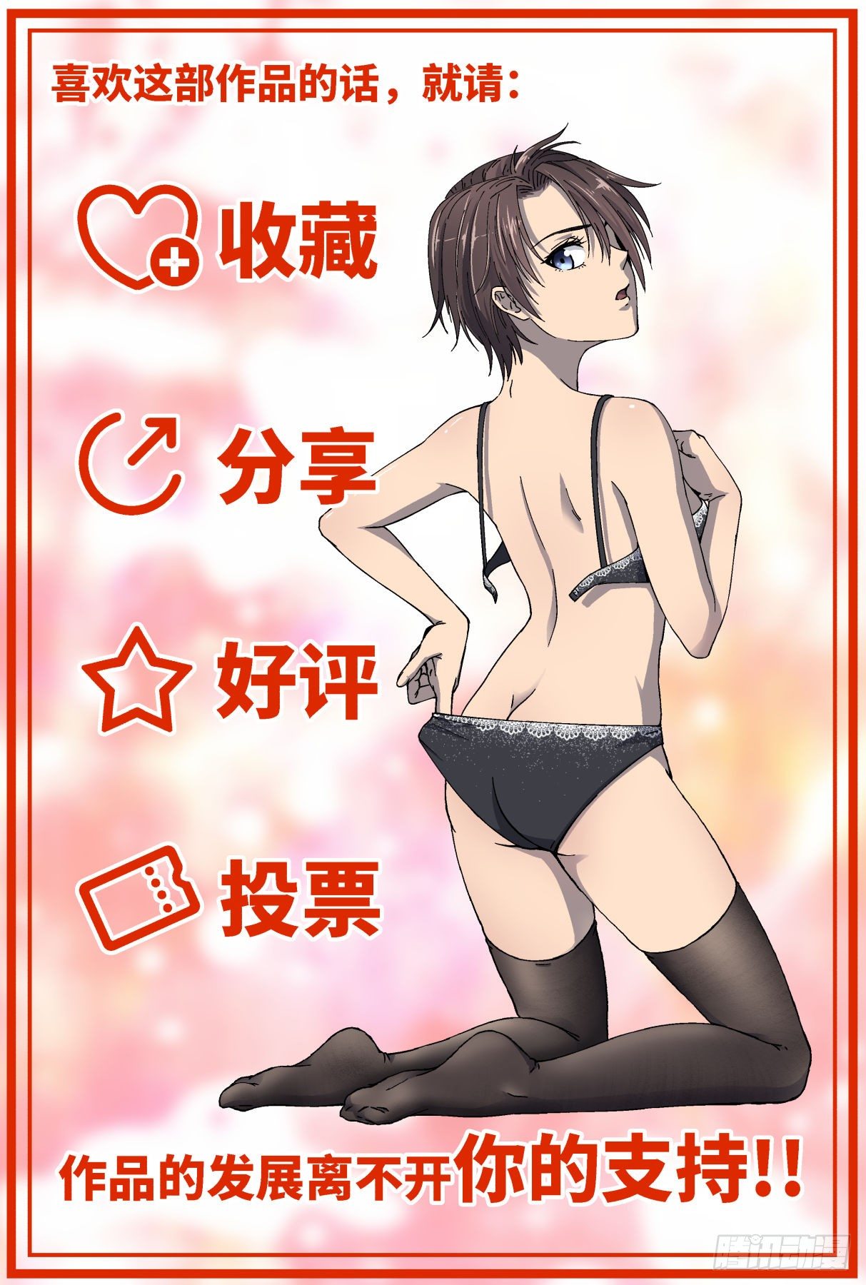 放火22