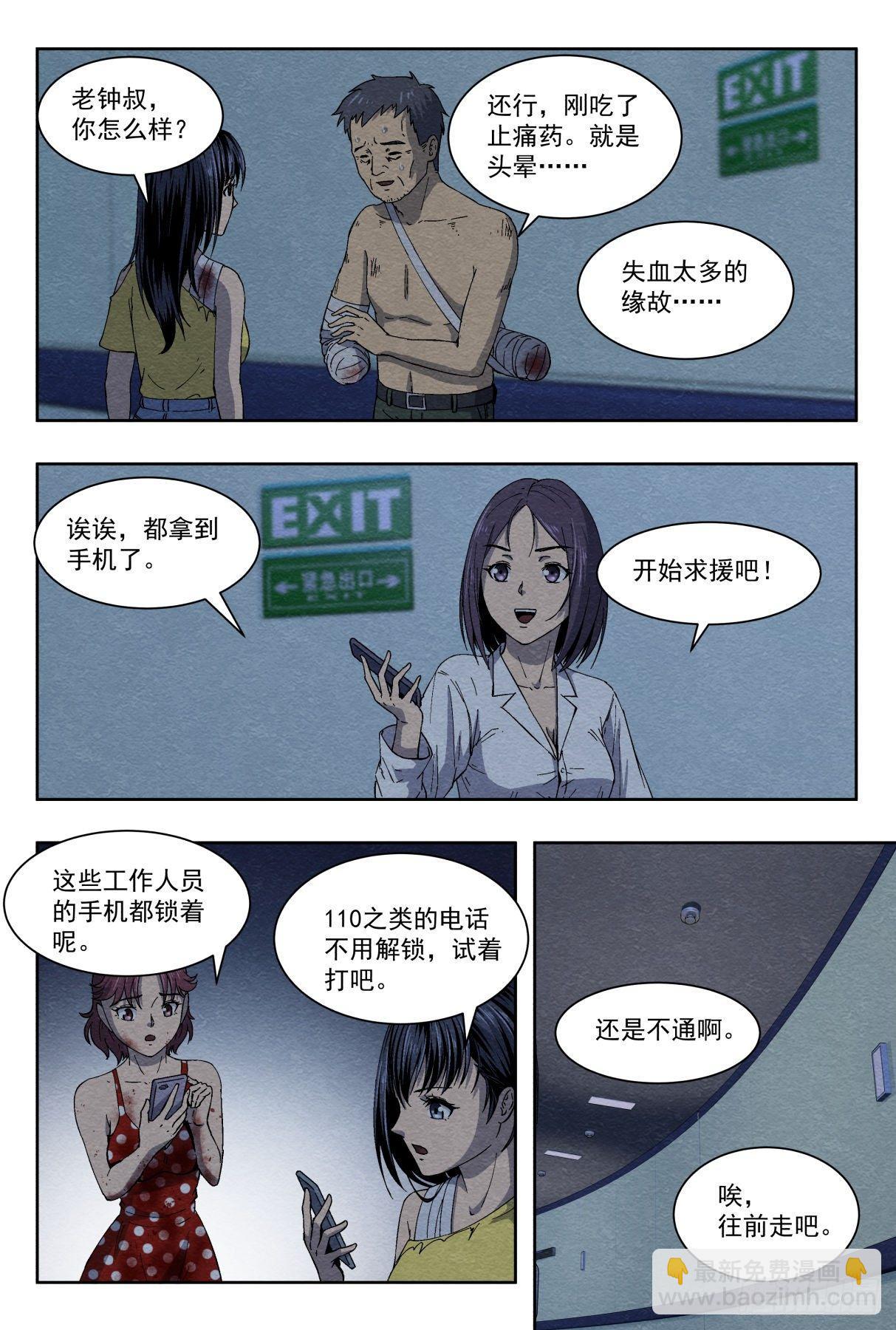 日记2