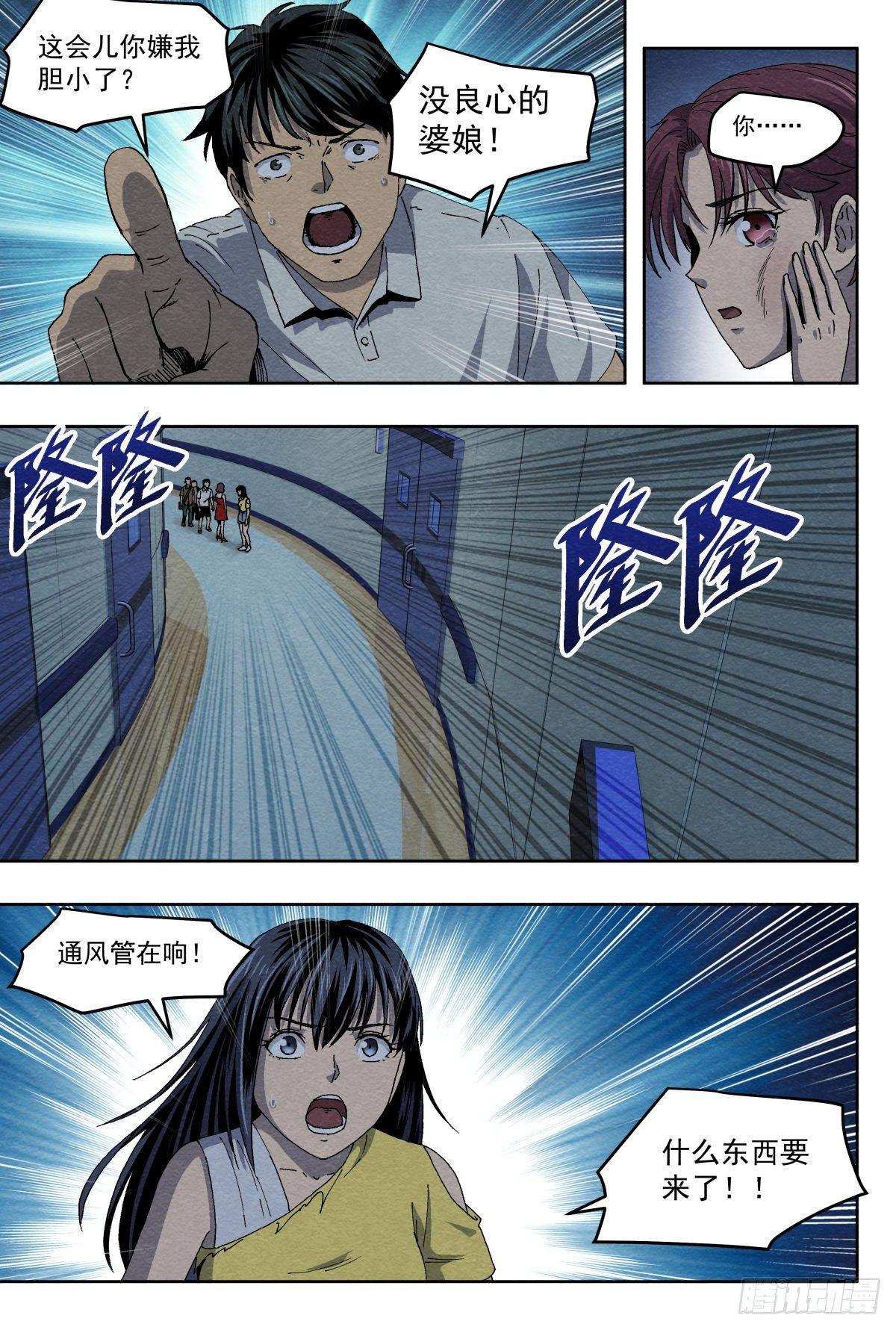 痕迹11