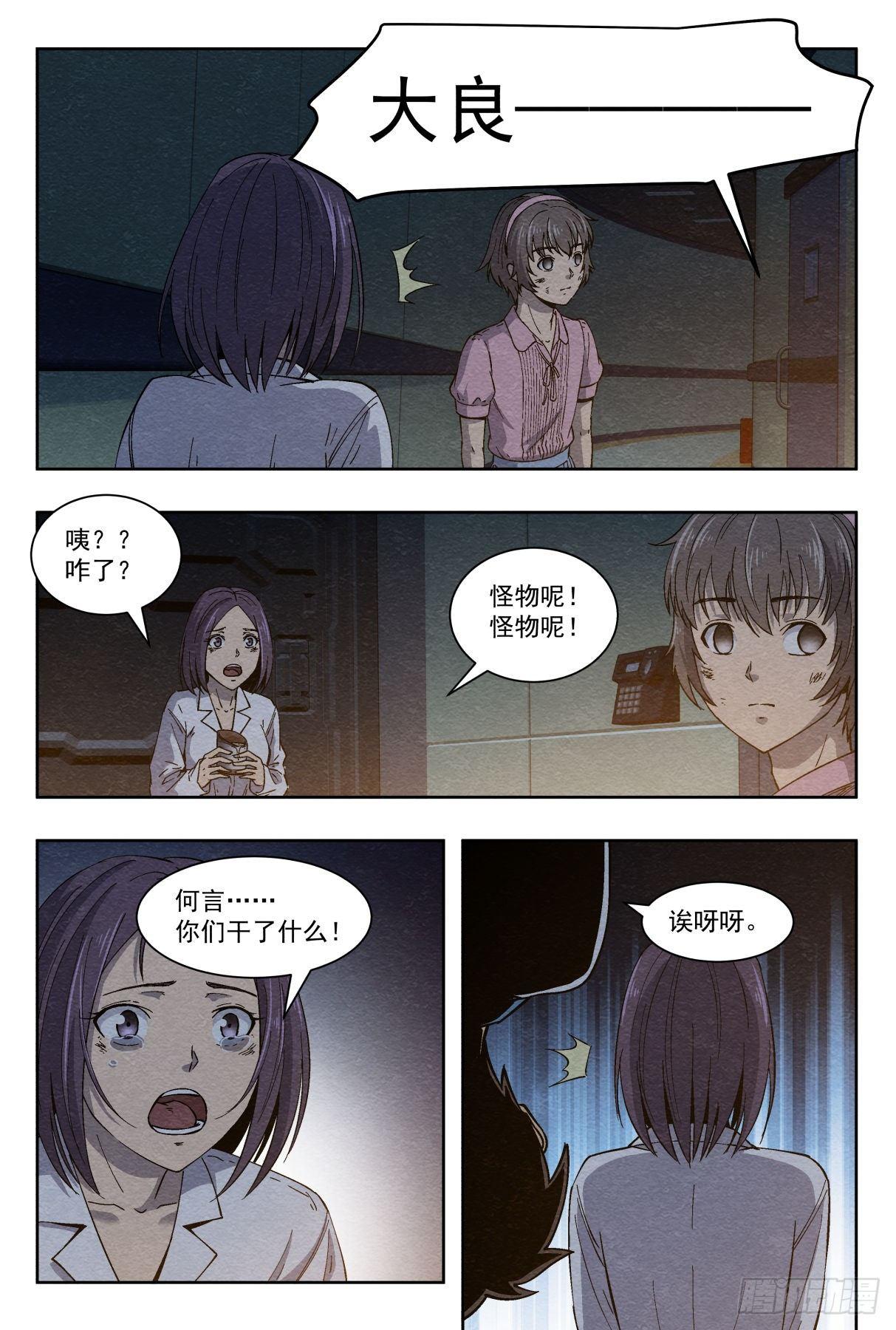 合作1