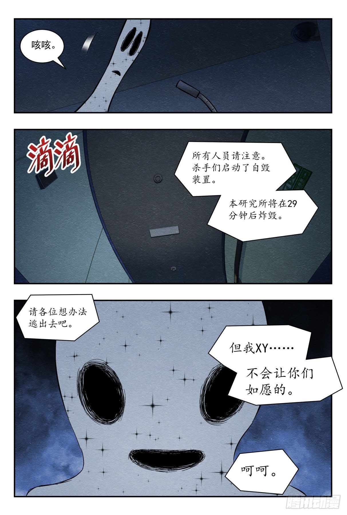 最终计划11