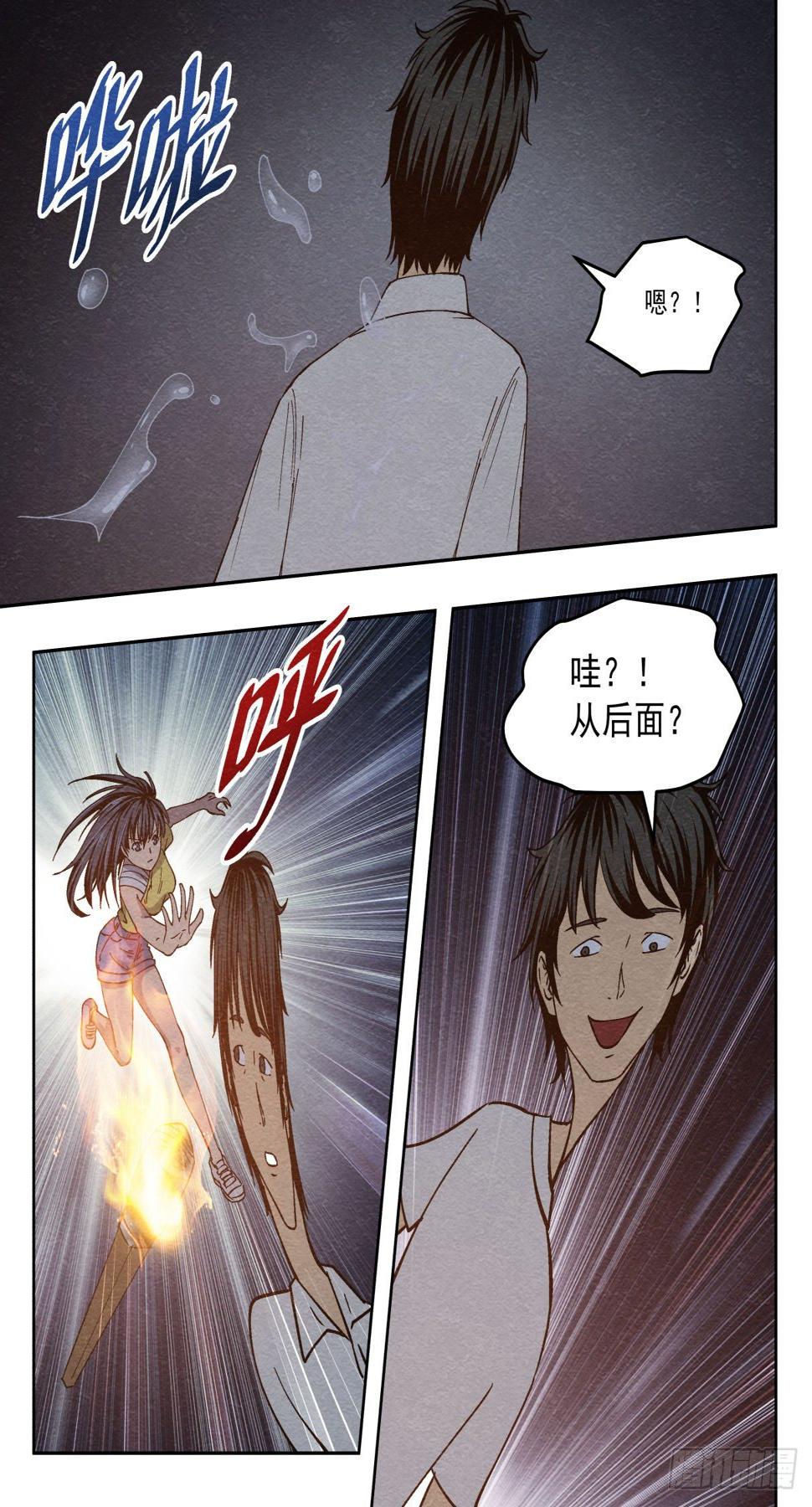 放火11