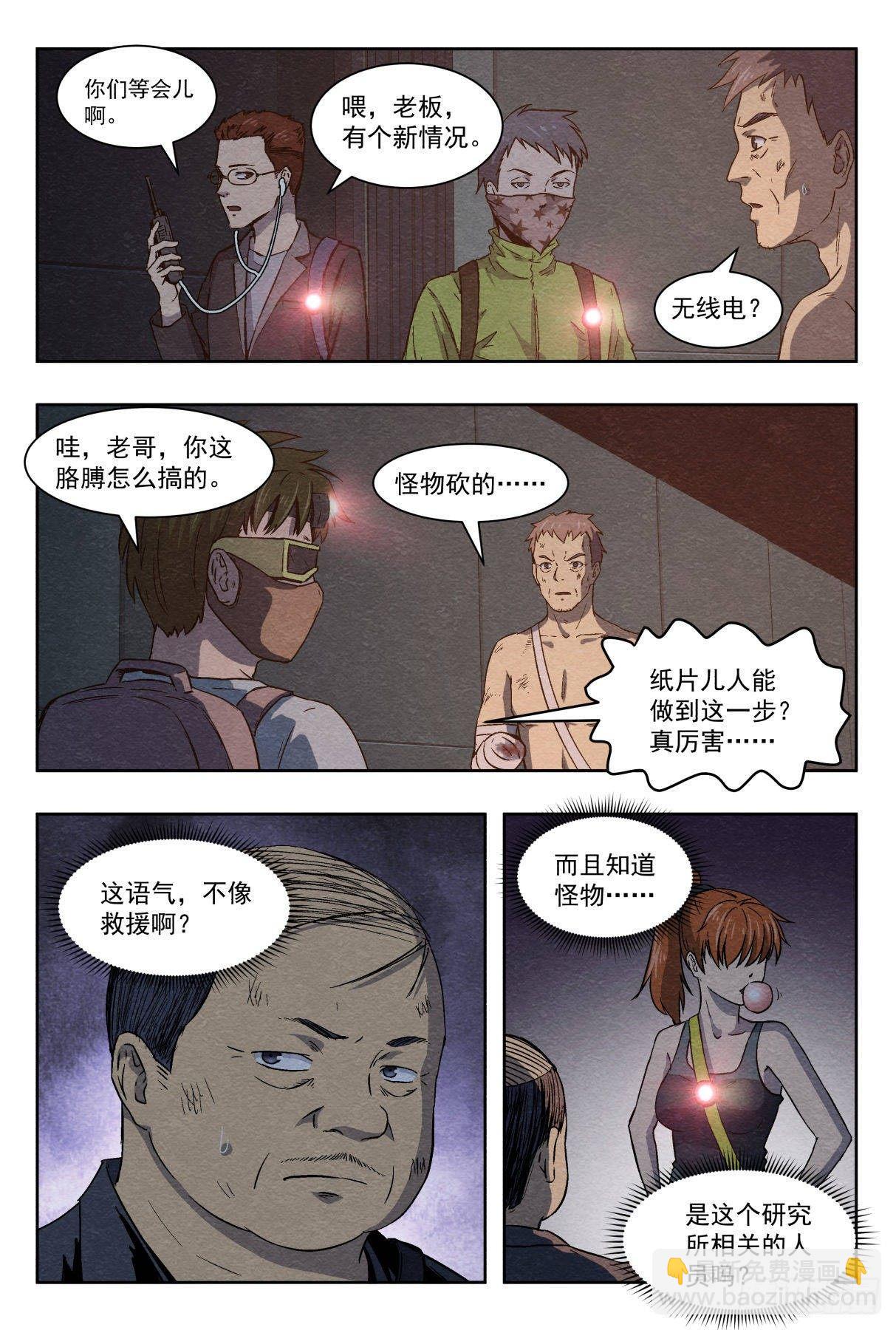 出口15