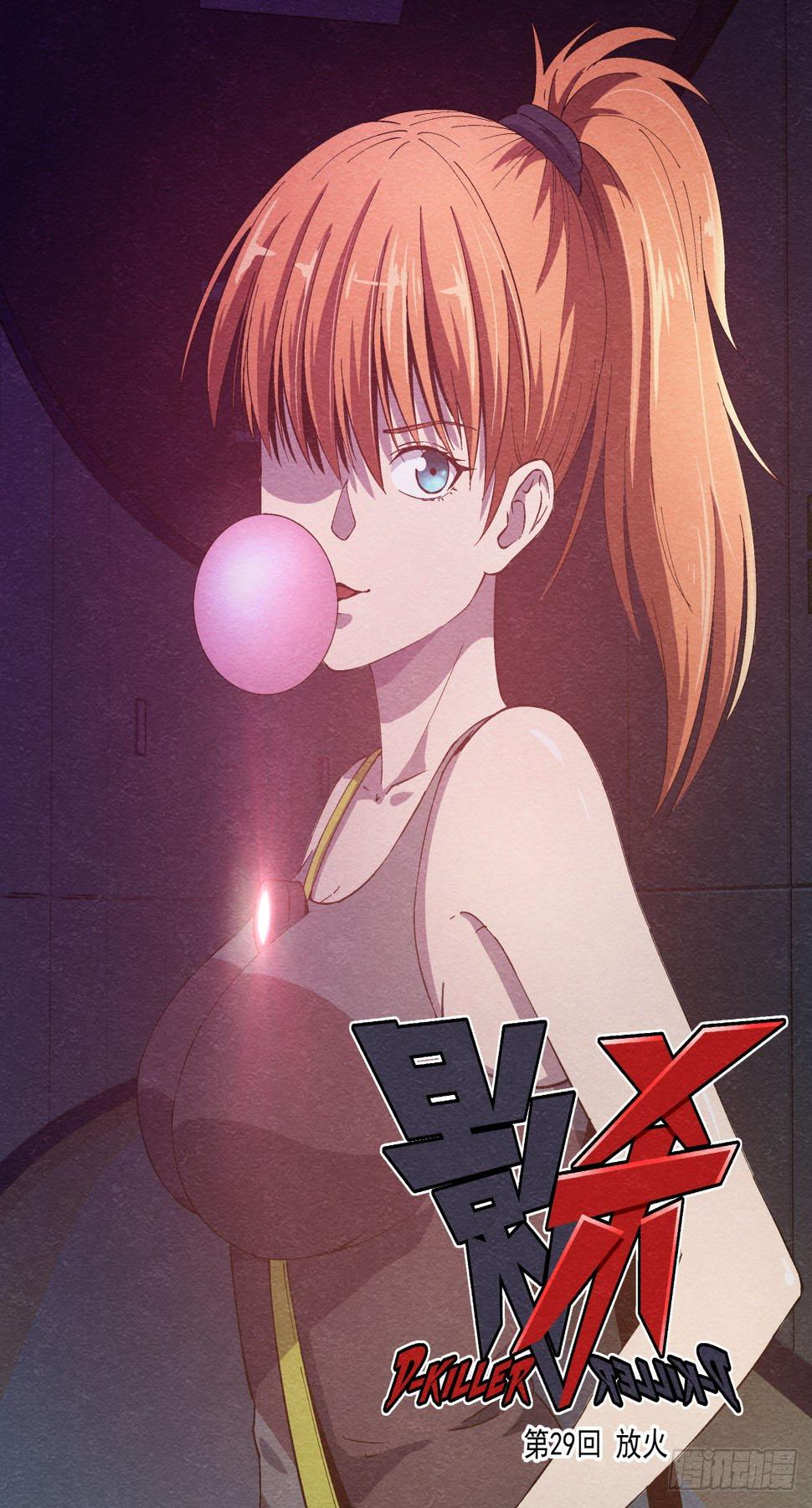 放火0