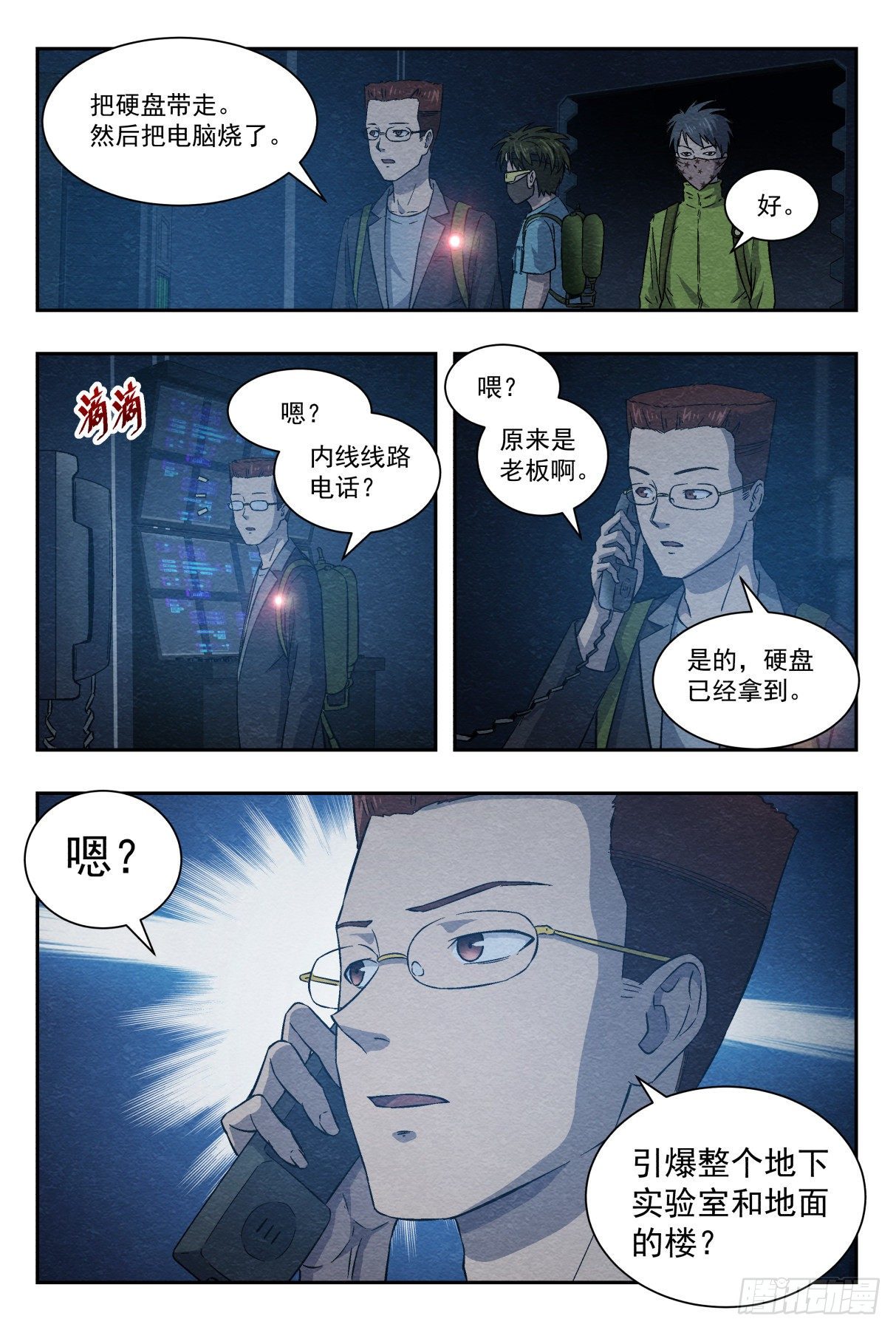 最终计划7