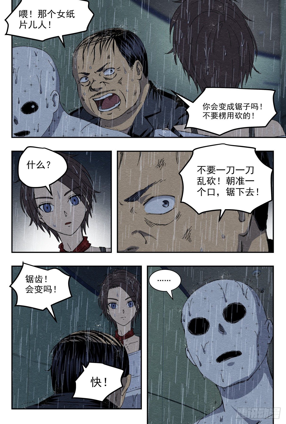 悟6