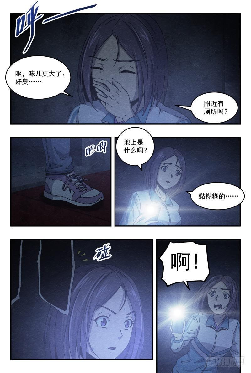 洗衣房6