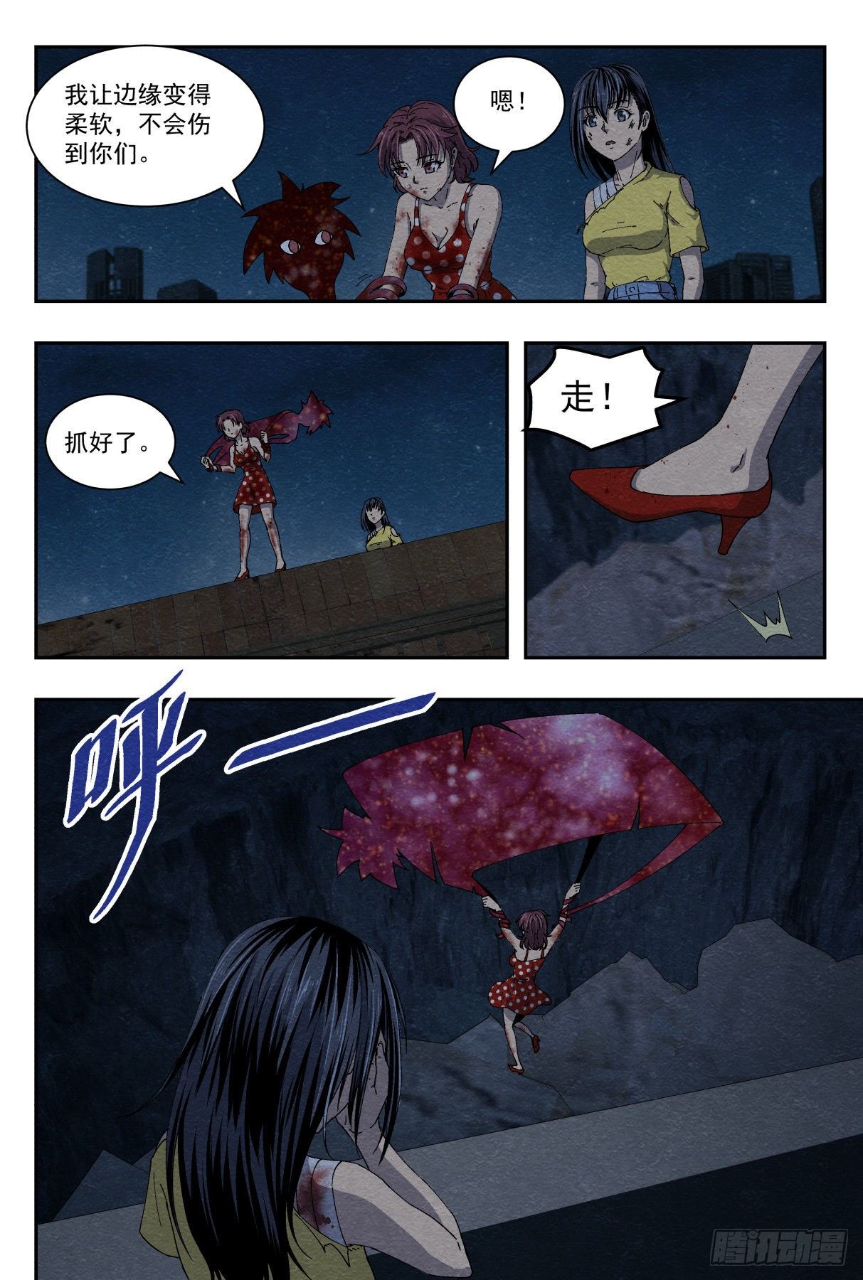 逃出10